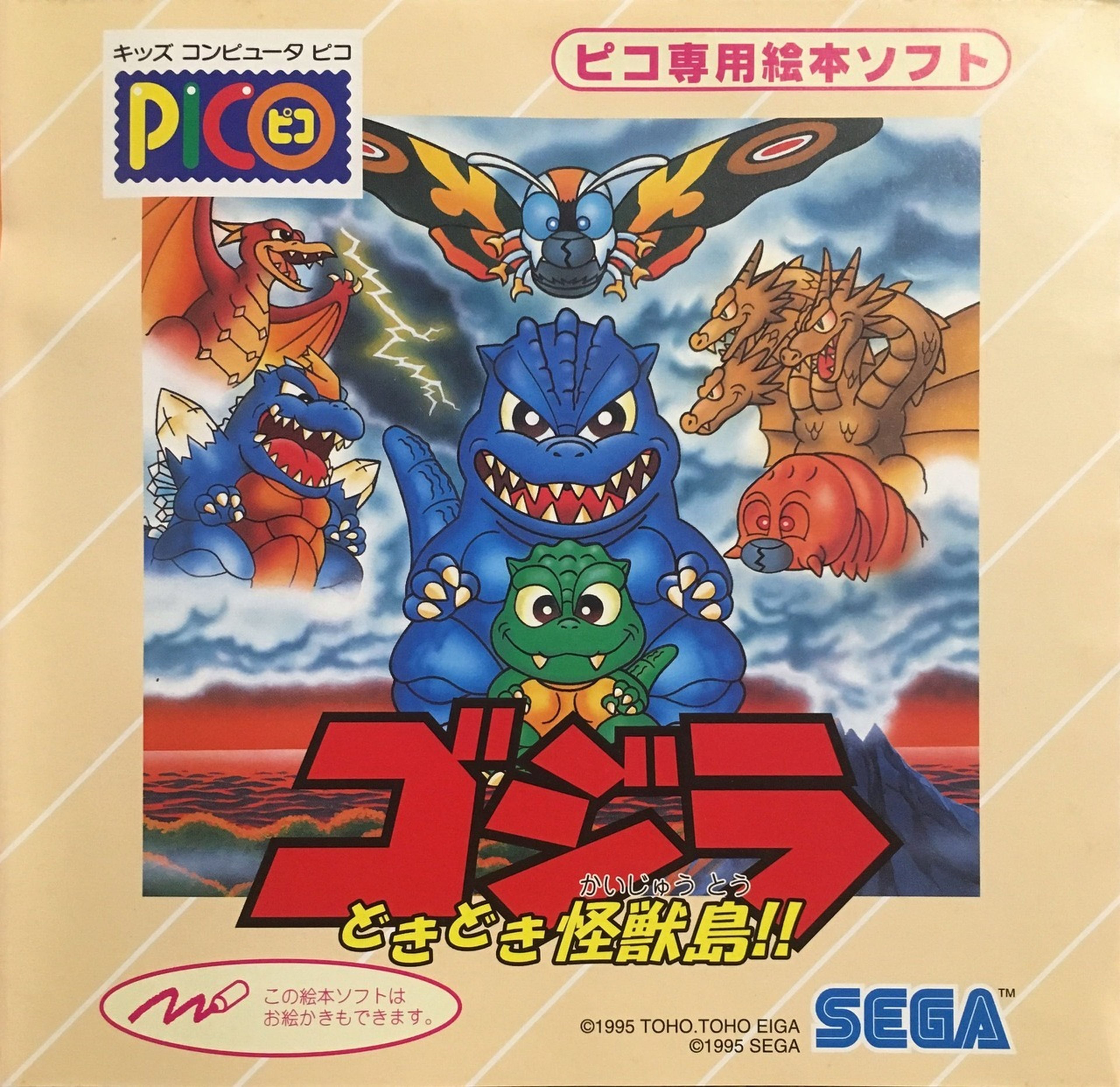 OdiSEGA Sega Pico 03