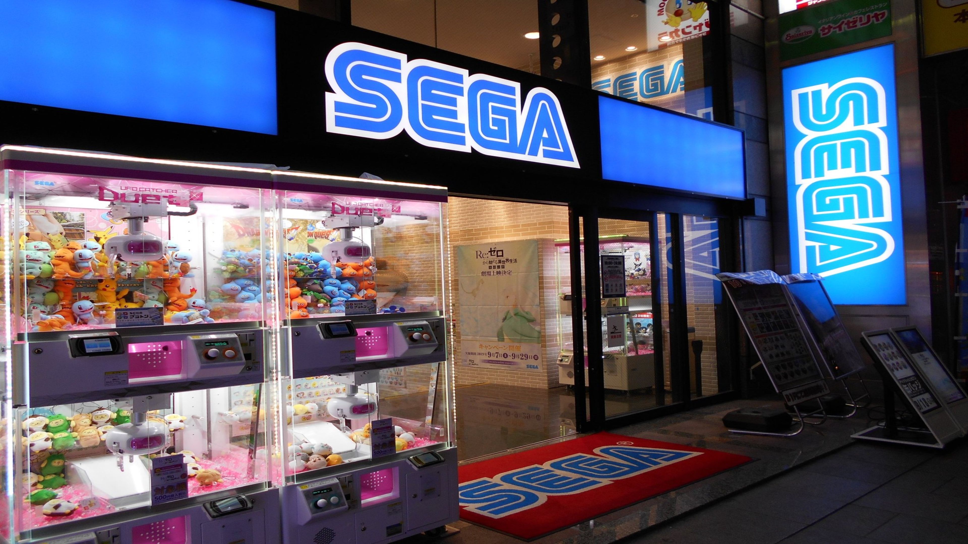 Arcade de Sega en Japón