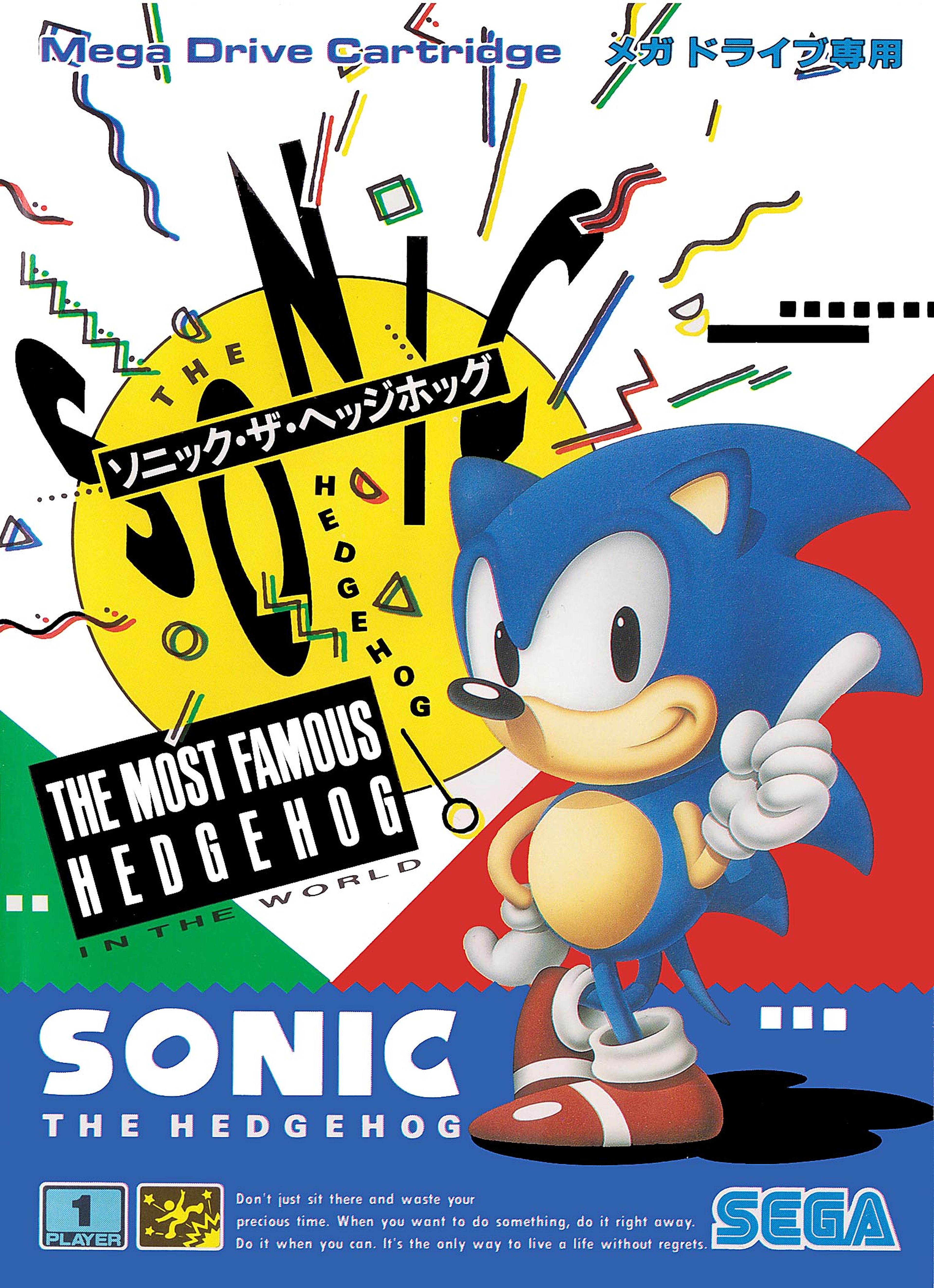 Sonic 30 aniversario Opinión Bruno 08