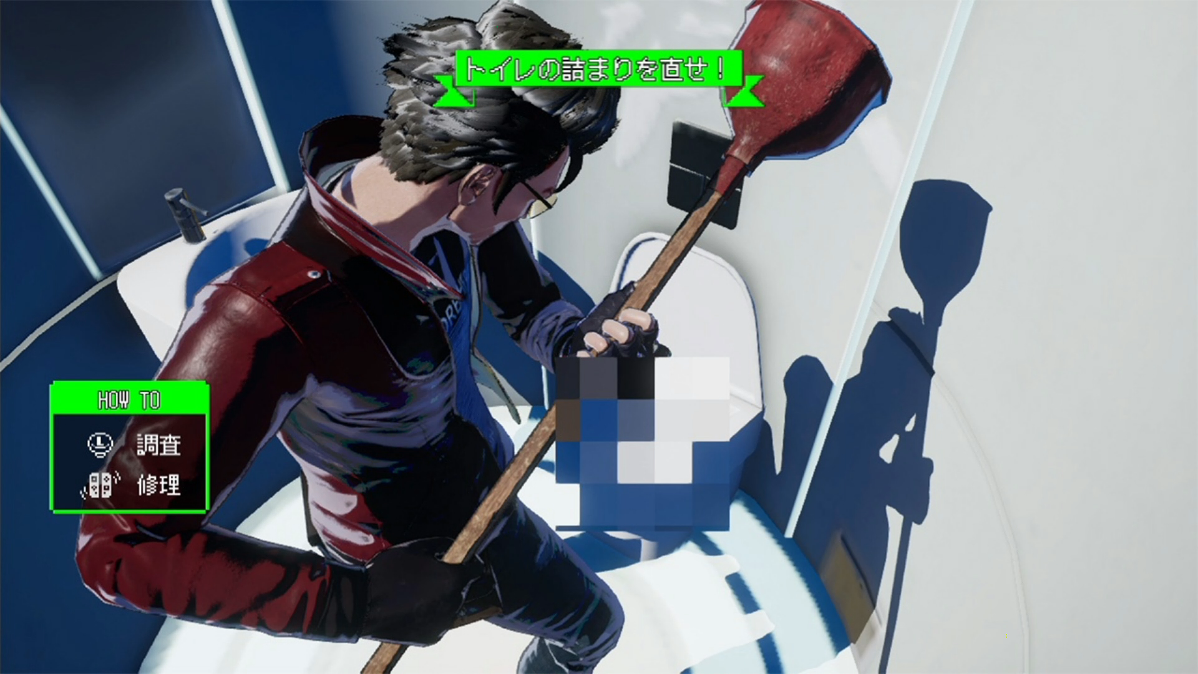 No More Heroes 3