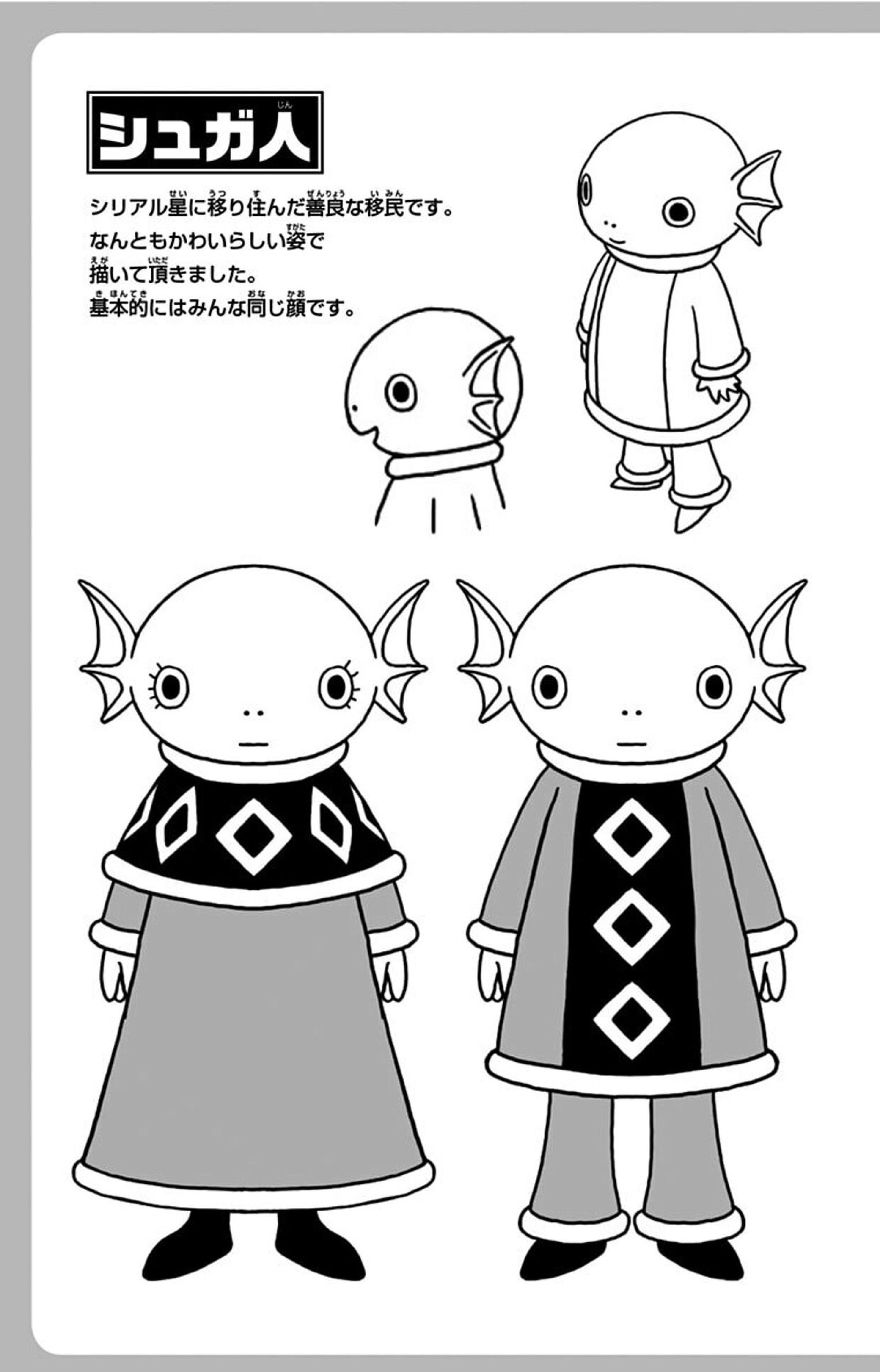 Dragon Ball Super - Akira Toriyama diseña la raza de estos personajes para la nueva saga de la serie