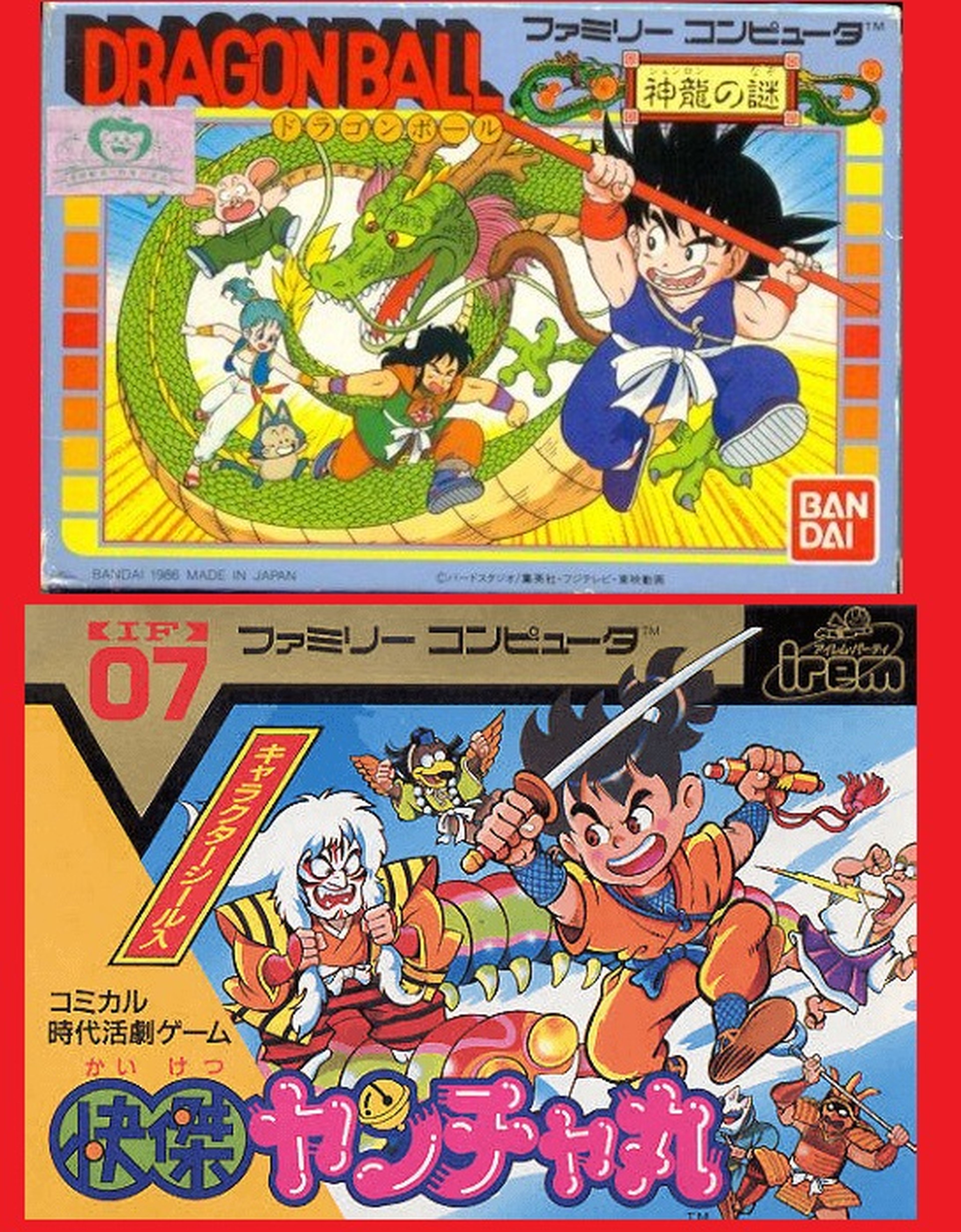 Dragon Ball - ¿Se plagió la portada de uno de sus primeros videojuegos de Nintendo?