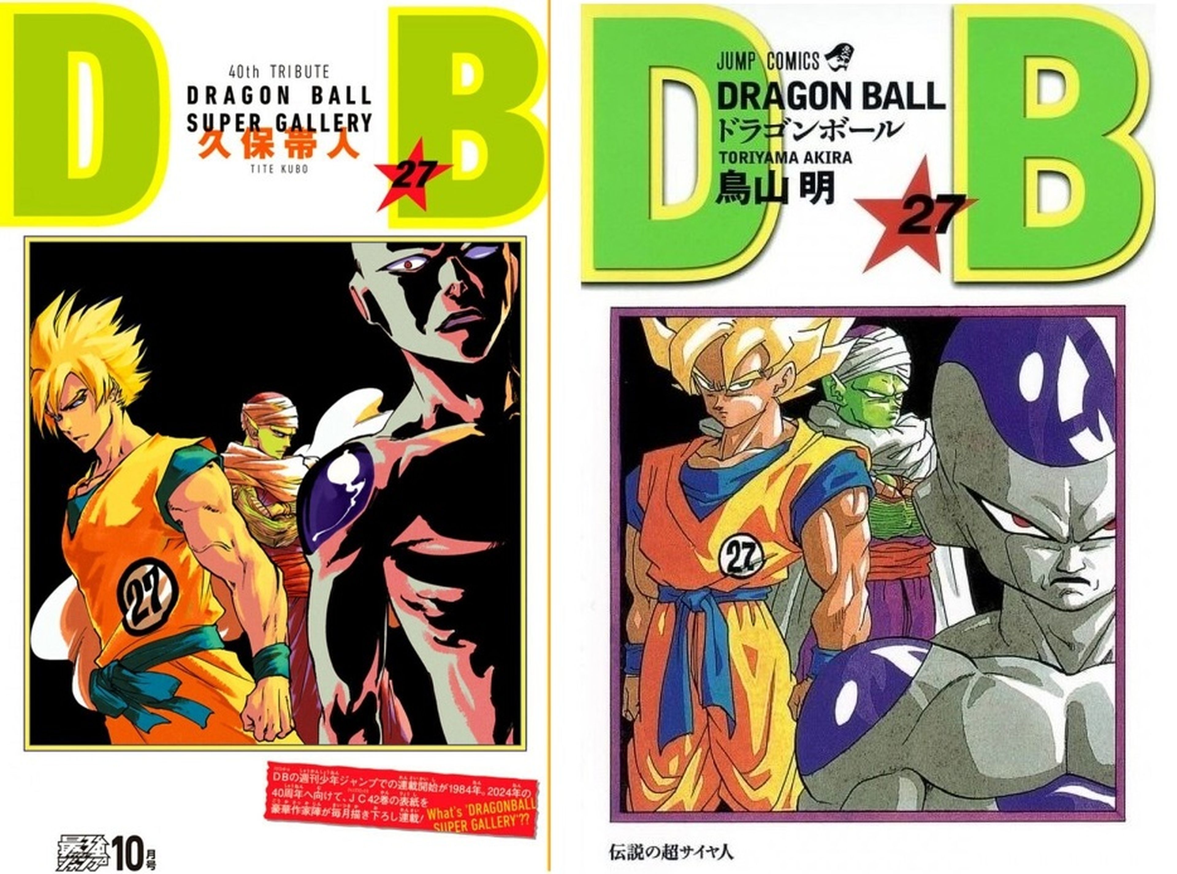 Dragon Ball - Tite Kubo, autor de Bleach, recrea una de las portadas originales de la serie de Akira Toriyama