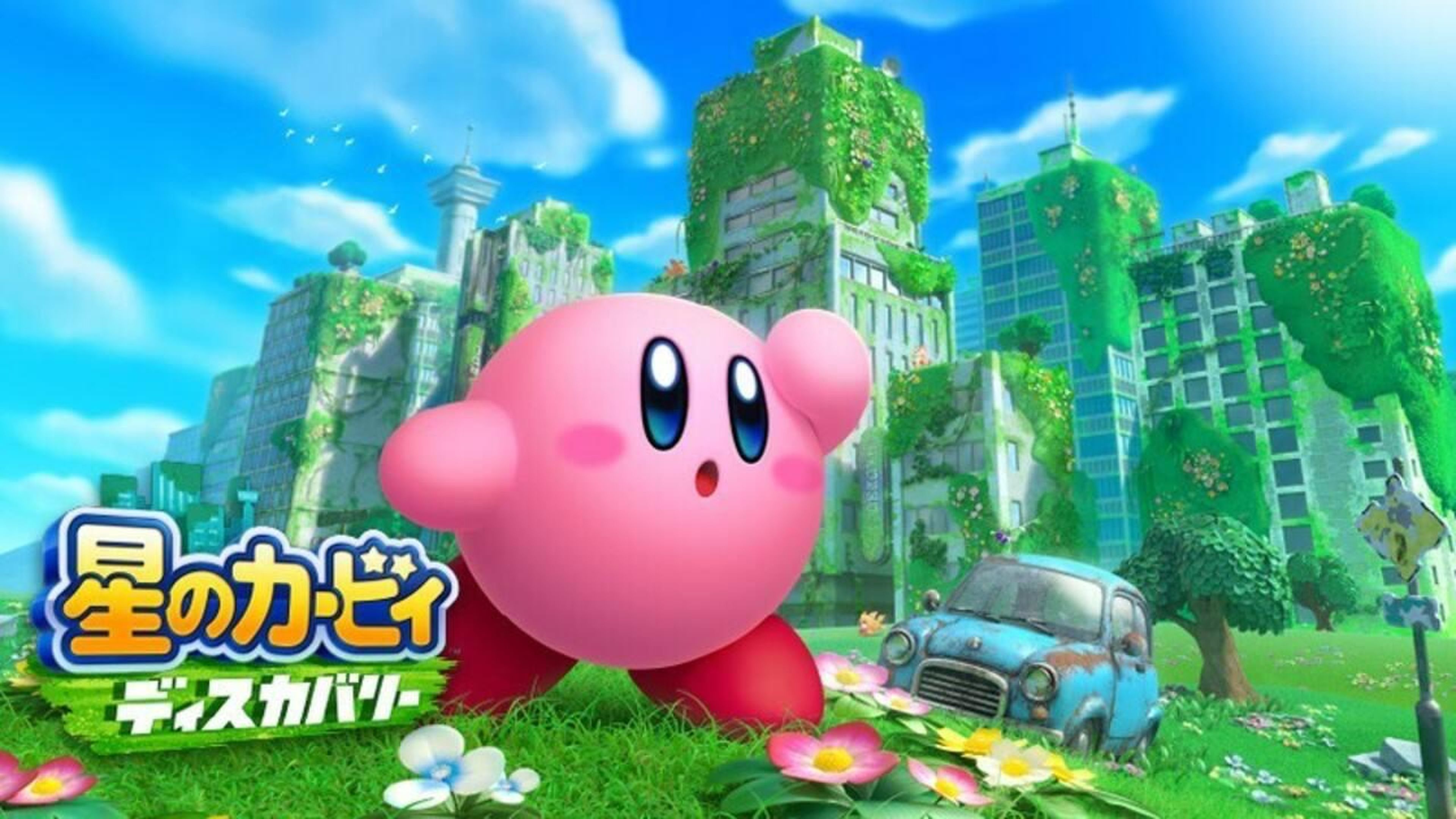 Kirby Discovery