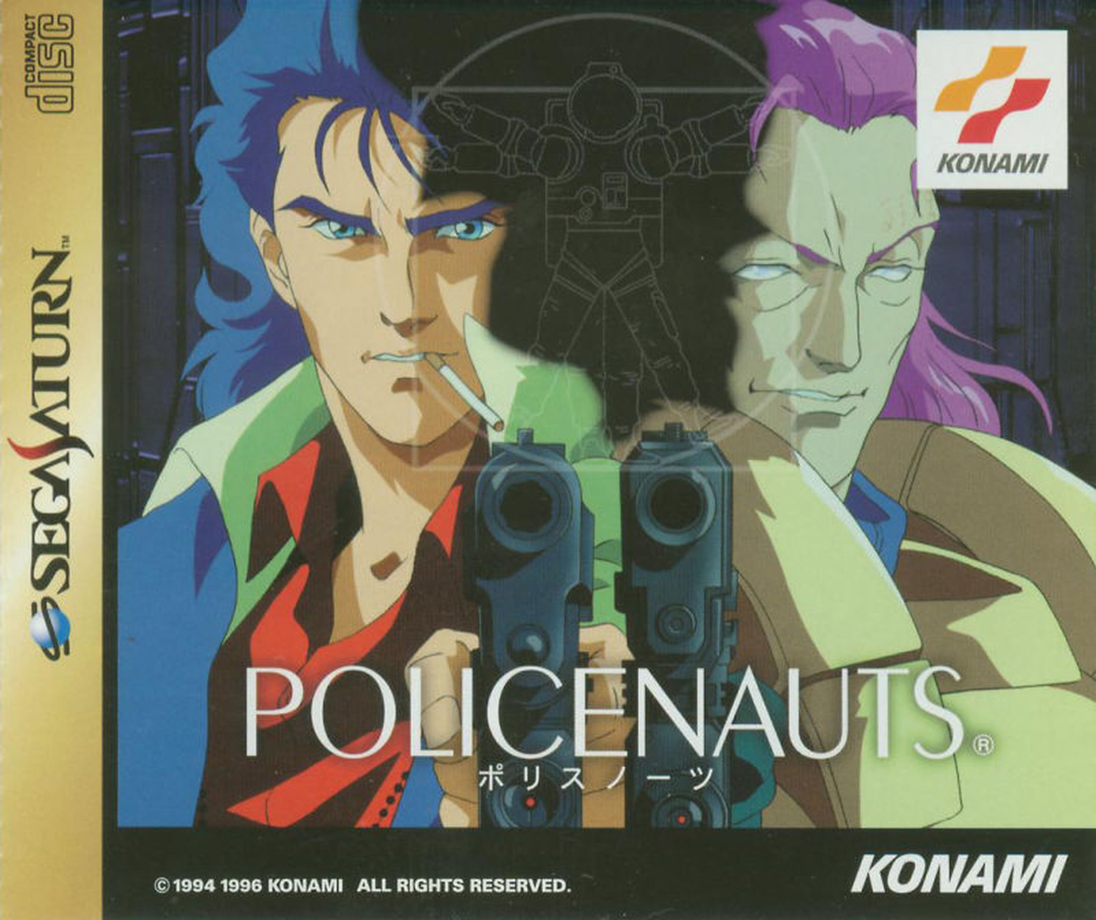 Policenauts. Policenauts ps1 обложка. Policenauts 1994. Policenauts новелла. Policenauts игра обложка.