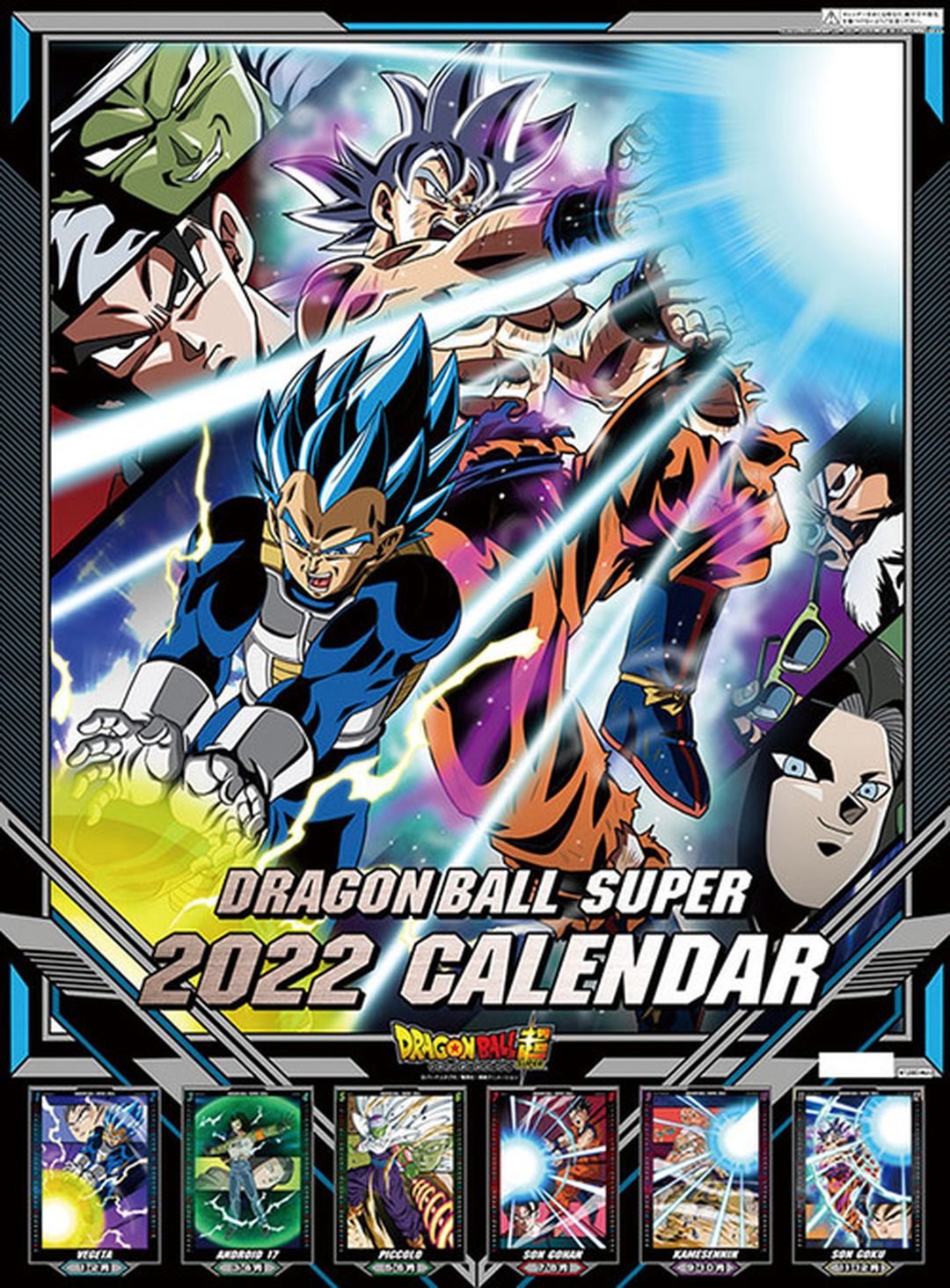 Dragon Ball Super - Alucina con las nuevas ilustraciones oficiales de la serie, dibujadas por Tadayoshi Yamamuro para este calendario de 2022