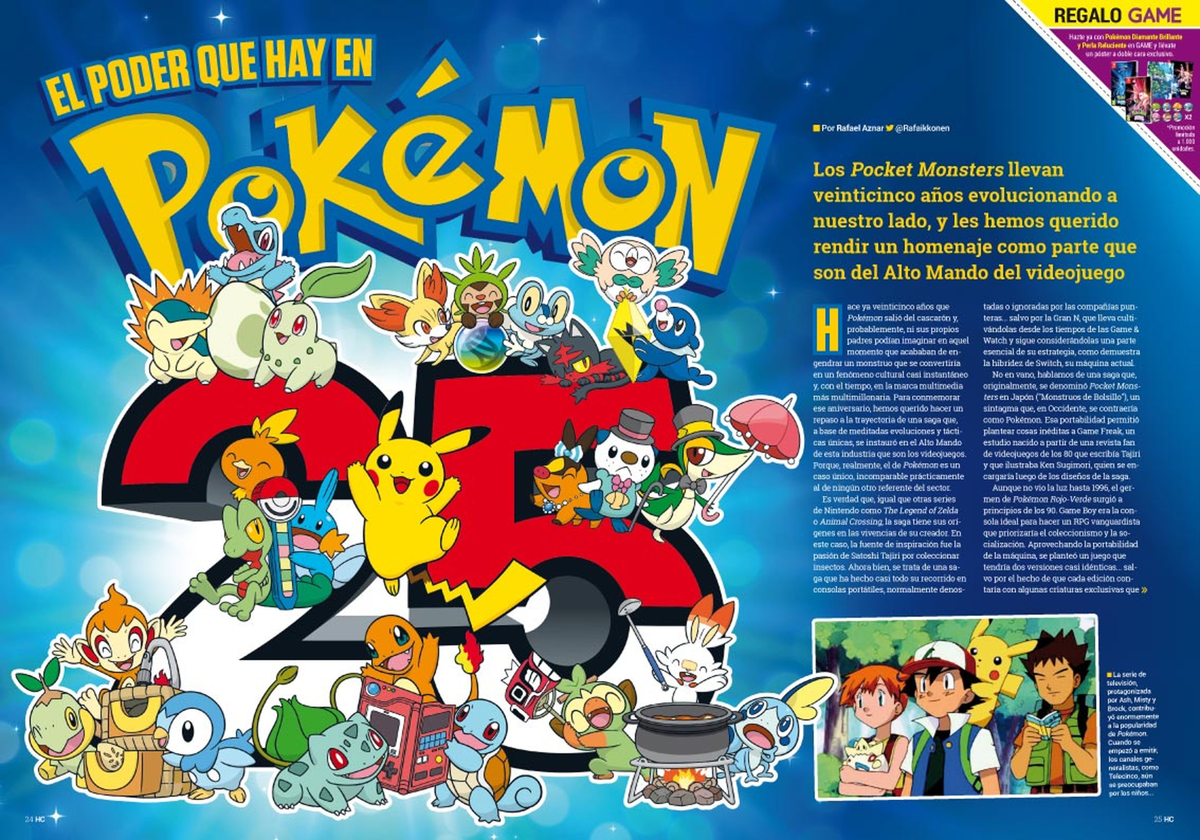 Hobby Consolas 365, ya a la venta con el 25º aniversario de Pokémon en portada