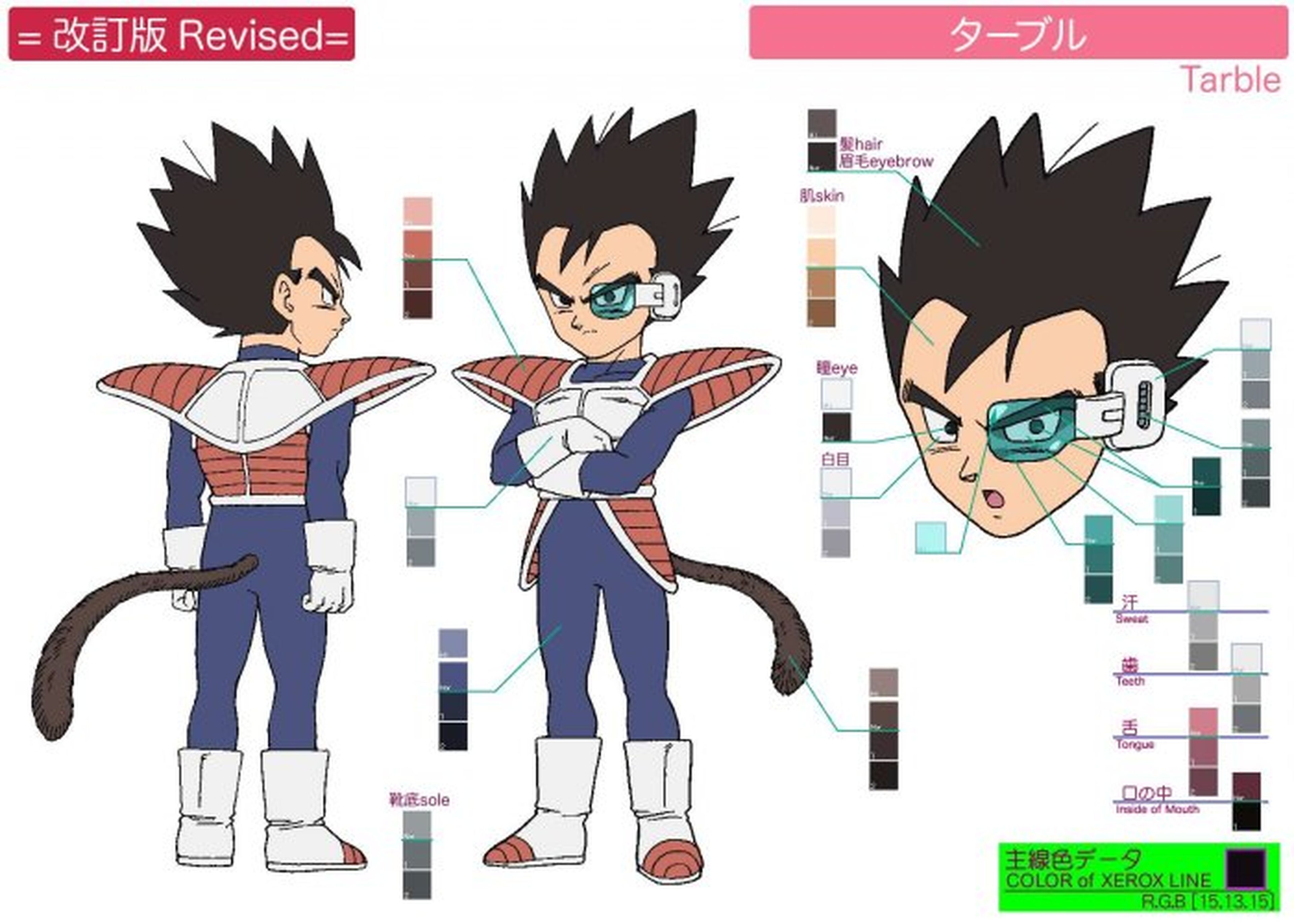 Dragon Ball - ¡Confirmado! Tarble, el hermano pequeño de Vegeta, fue creado por Akira Toriyama