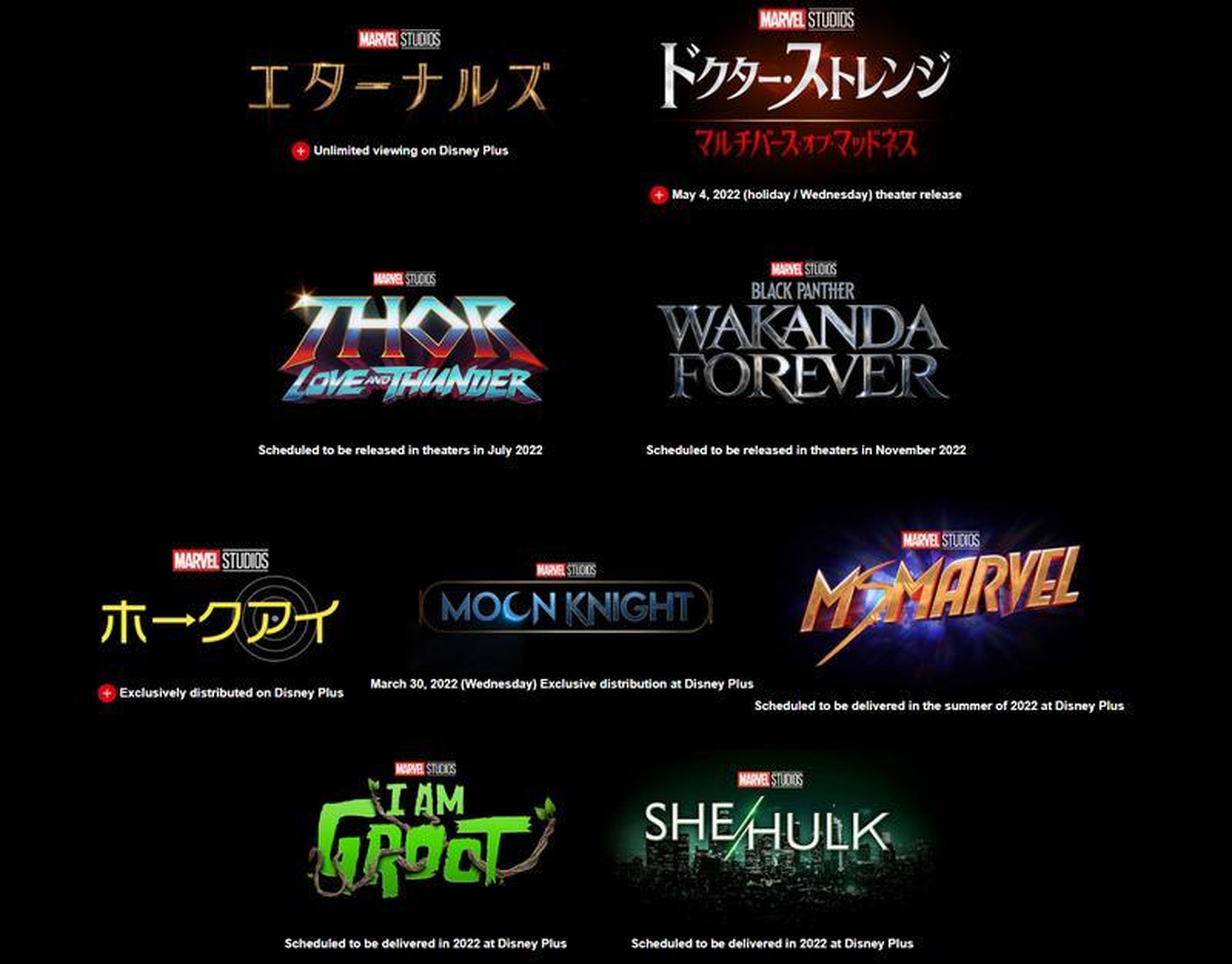 Calendario estrenos 2022 Marvel Japón