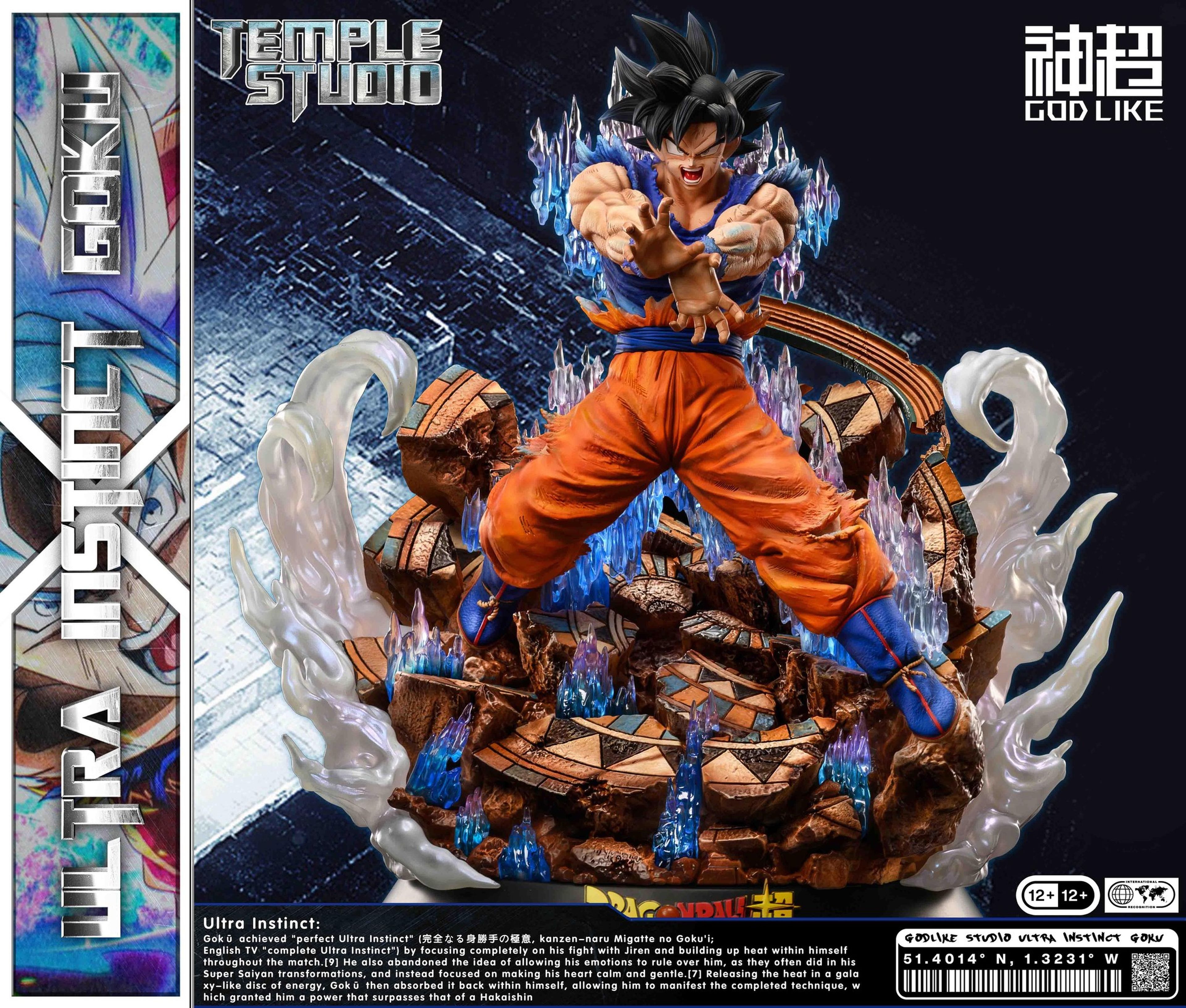 Dragon Ball Super - Así es la resina de Goku Ultra Instinto Señal y completo | Hobby Consolas