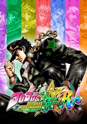 Jojo All Star Battle R Купить