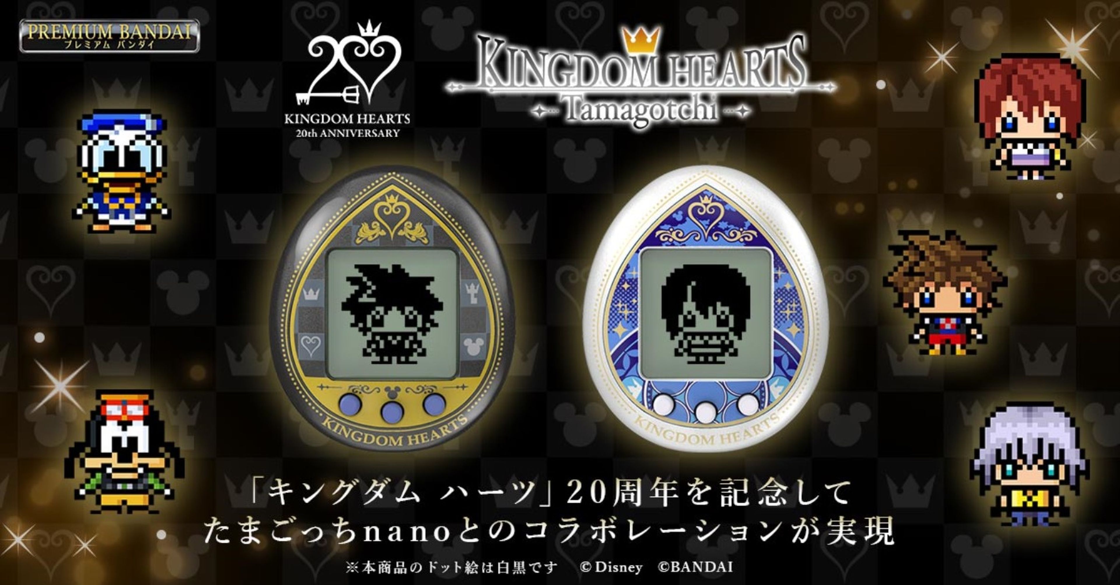 Kingdom Hearts Tamagotchi
