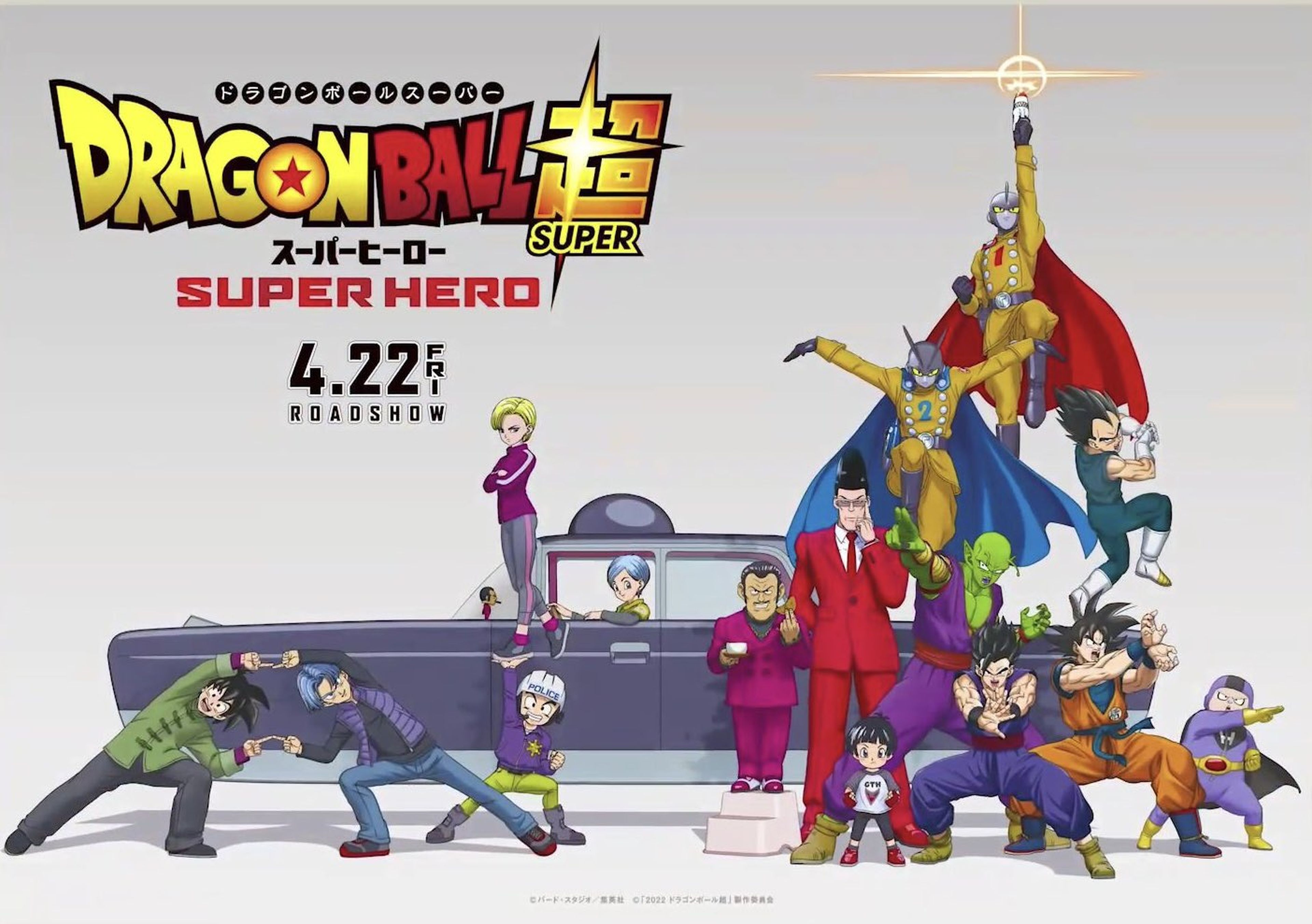 Sí, la película de Dragon Ball Super: Super Hero es en CGI y nos parece fenomenal