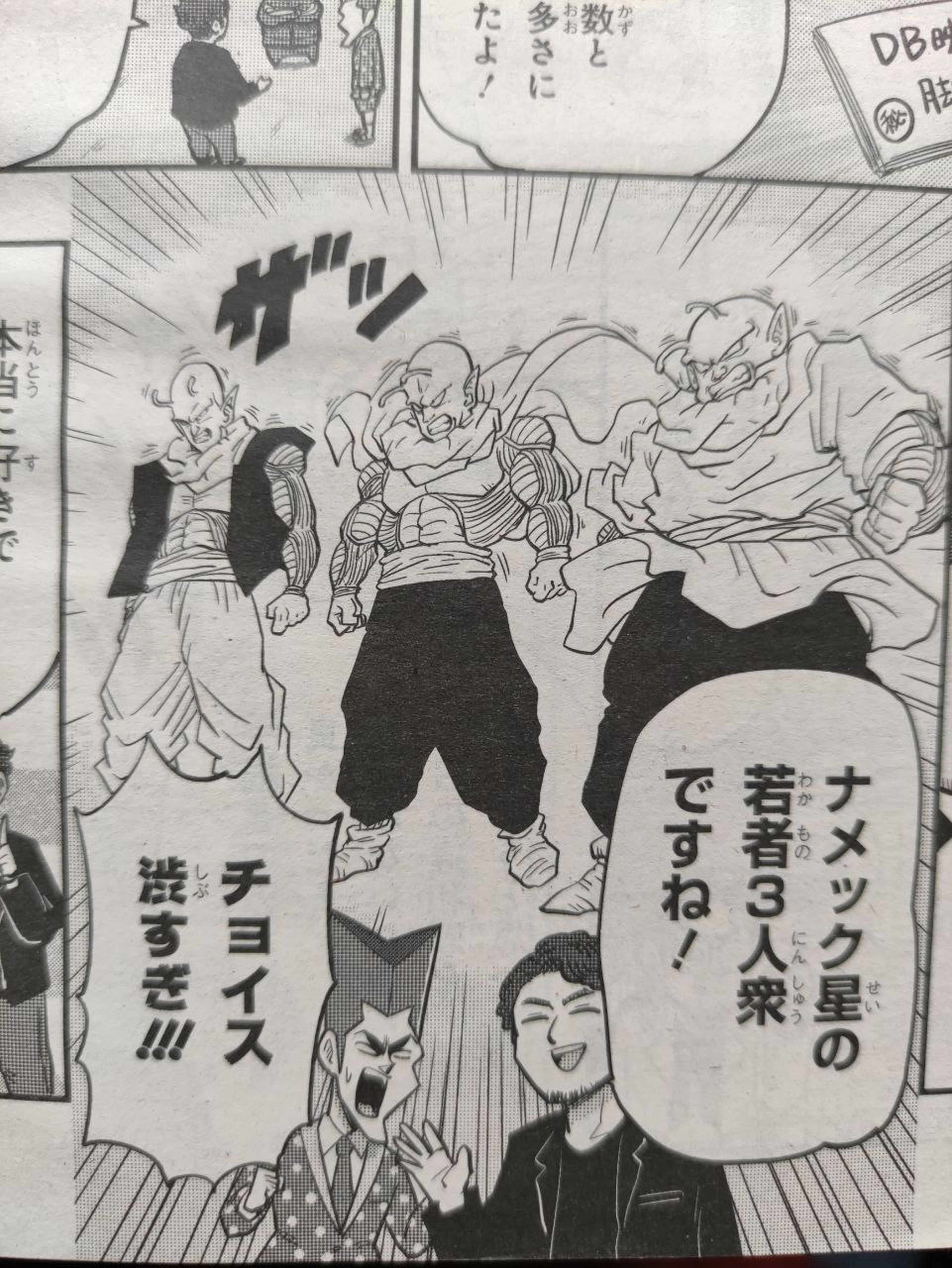 Dragon Ball Super: Super Hero - Se desvela que tres antiguos luchadores de la serie tendrán un homenaje secreto en la película