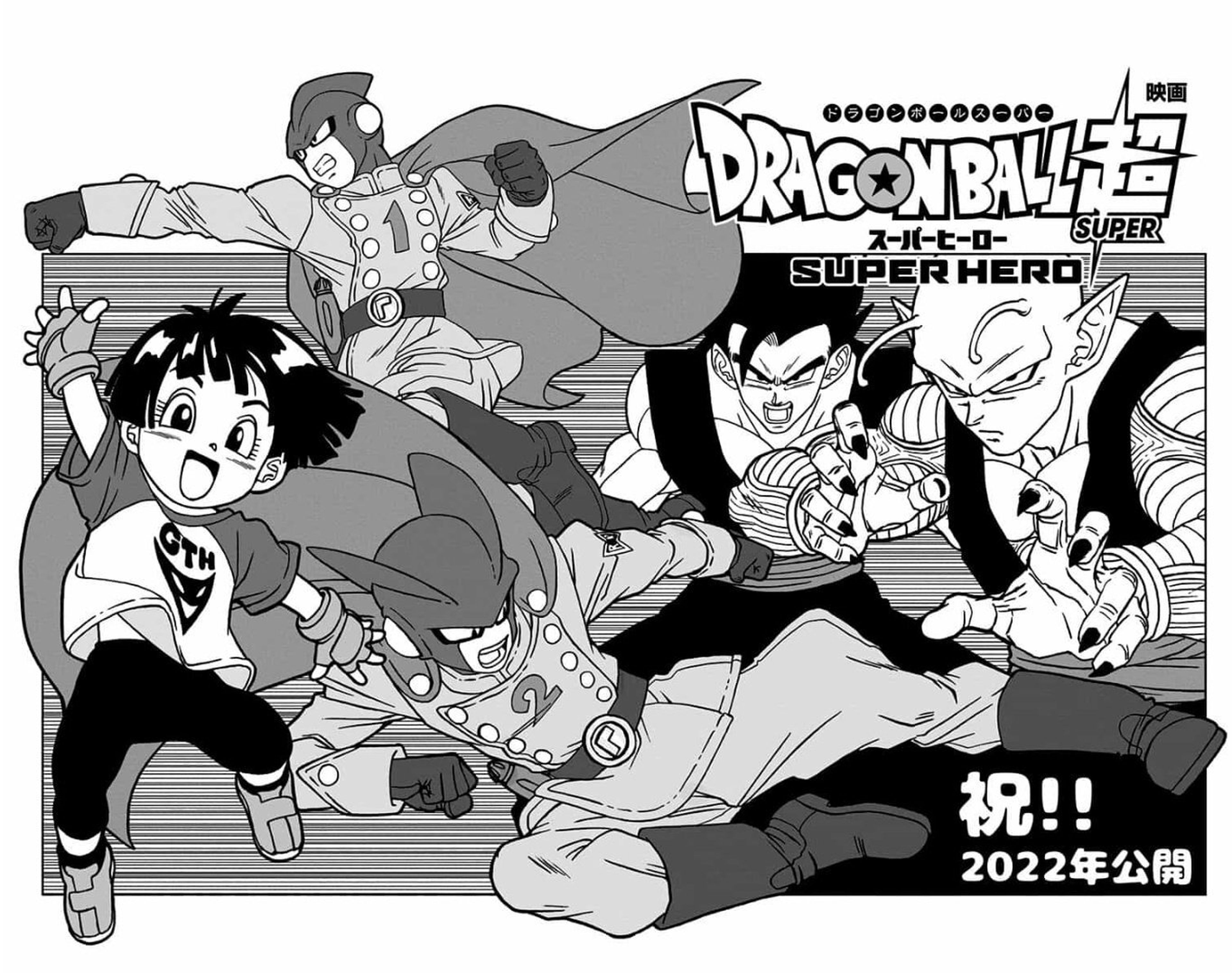 Dragon Ball Super: Super Hero - Sale a la luz una nueva ilustración de la película dibujada por Toyotaro