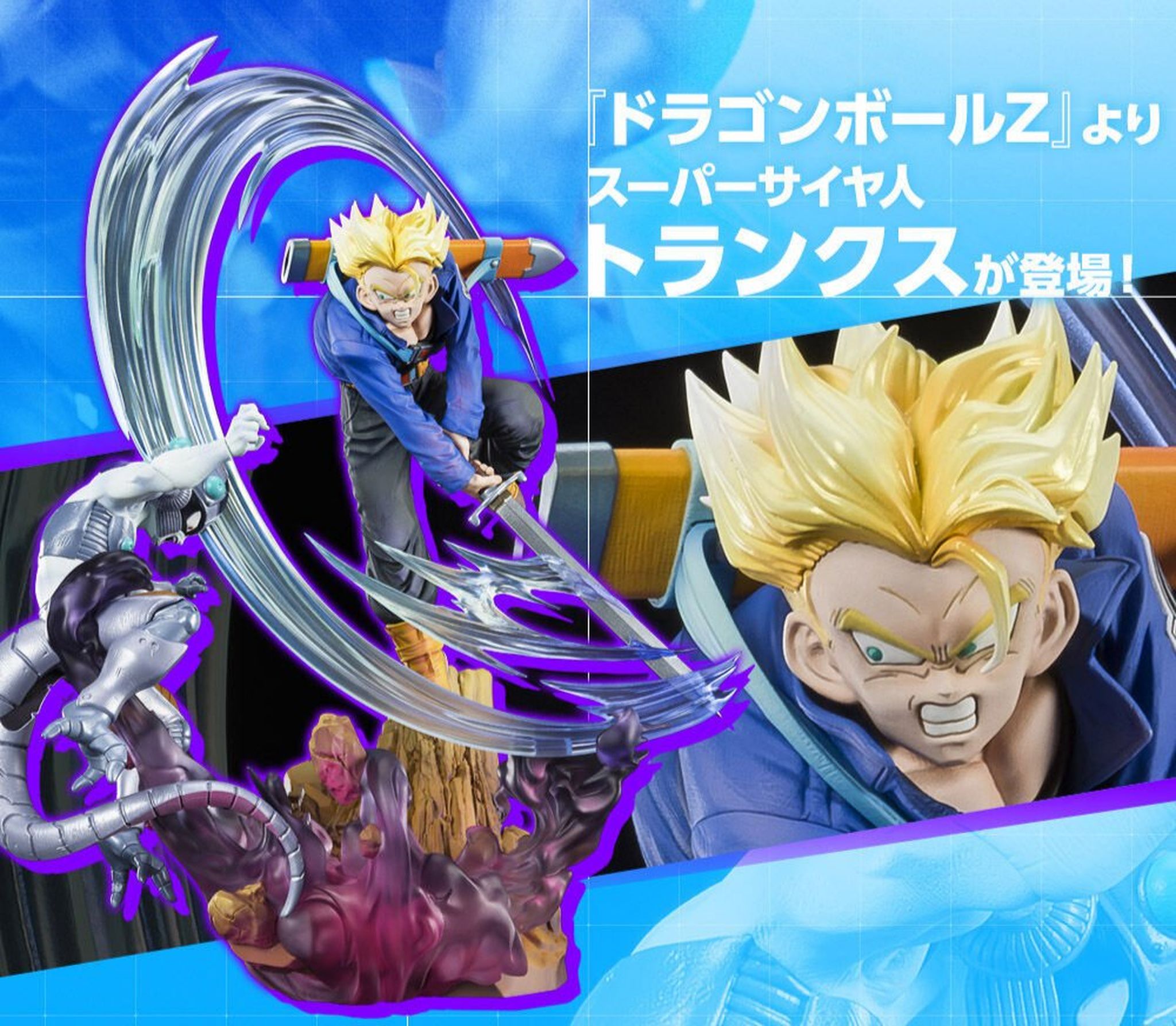 Dragon Ball Z - Así será la asombrosa figura de Trunks del futuro partiendo a Mecha Freezer en dos. ¿La mejor Figuarts Zero de Tamashii Nations?