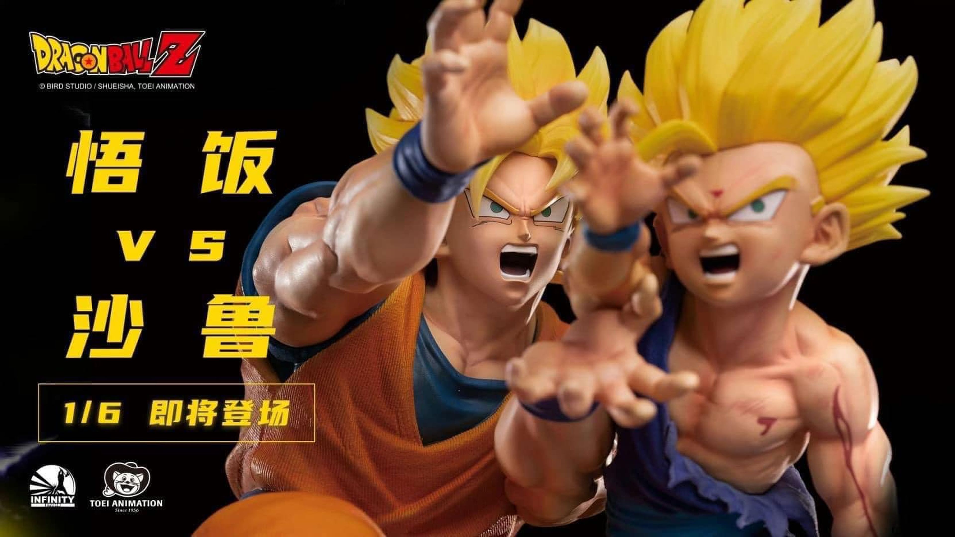Dragon Ball Z - Así es la nueva resina limitadísima y oficial de Gohan y Goku destruyendo a Perfect Cell con el Kame Hame Ha