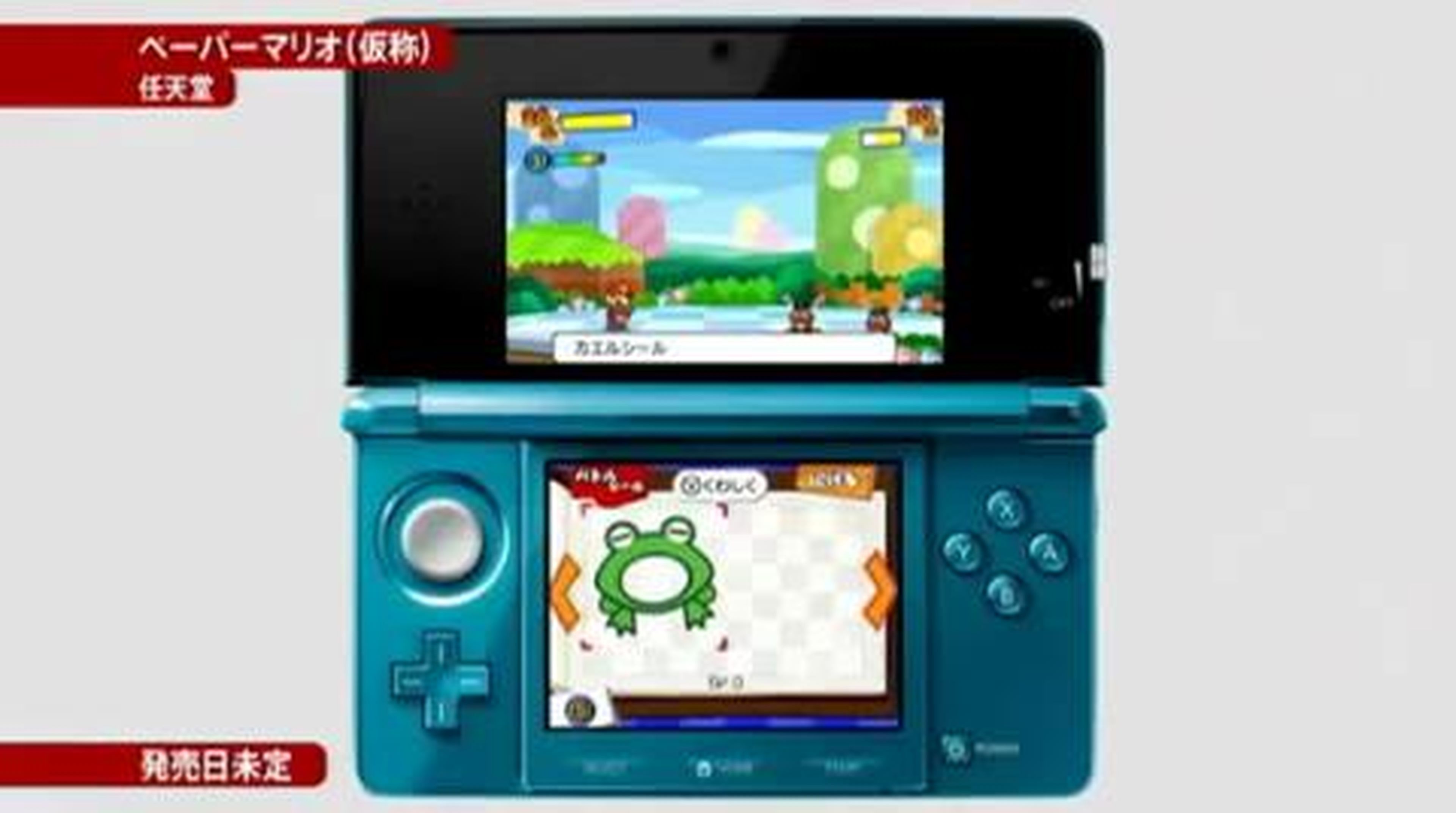Alineación de Nintendo 3DS en HobbyNews.es