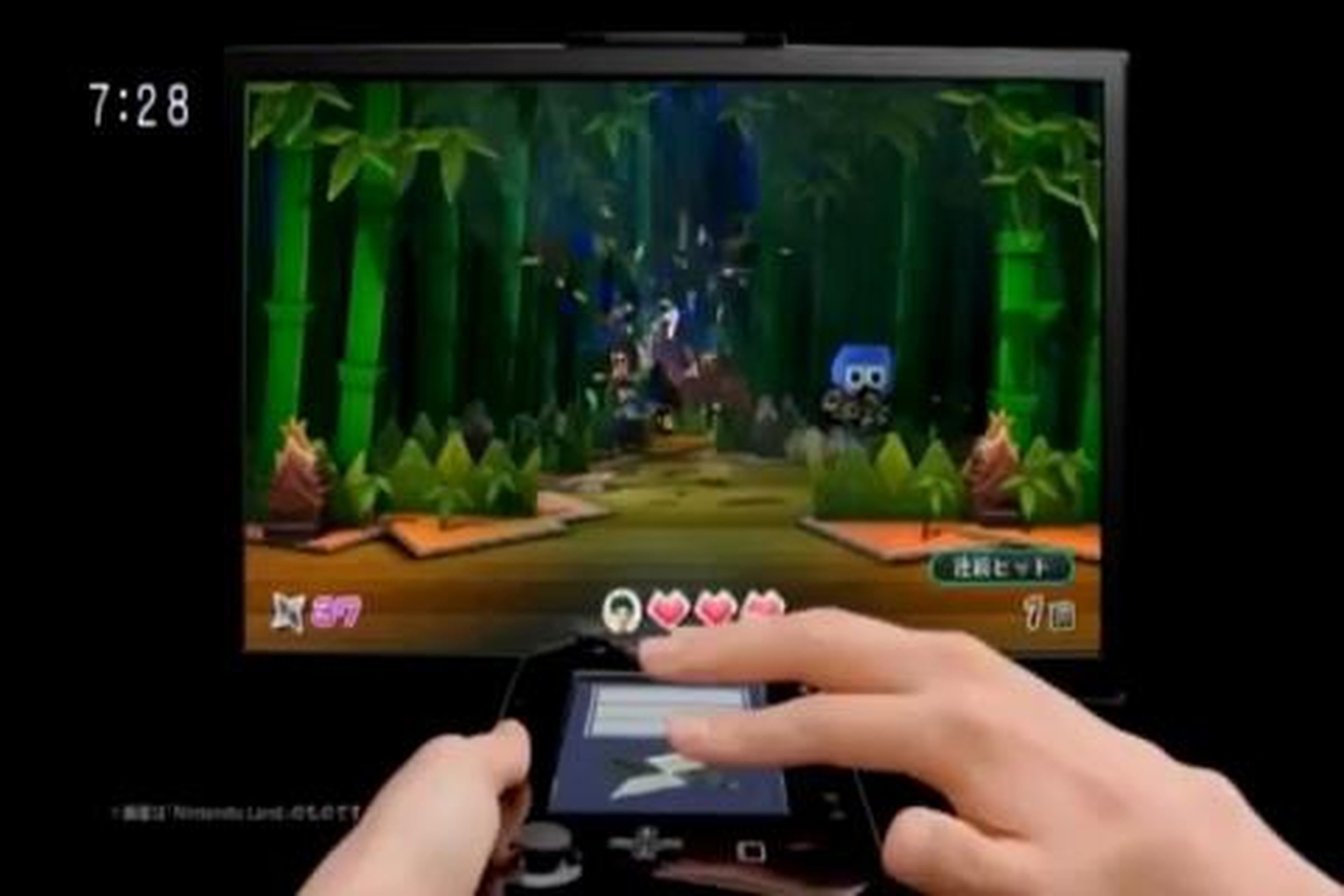 Anuncio de TV japonés de Wii U en HobbyConsolas.com