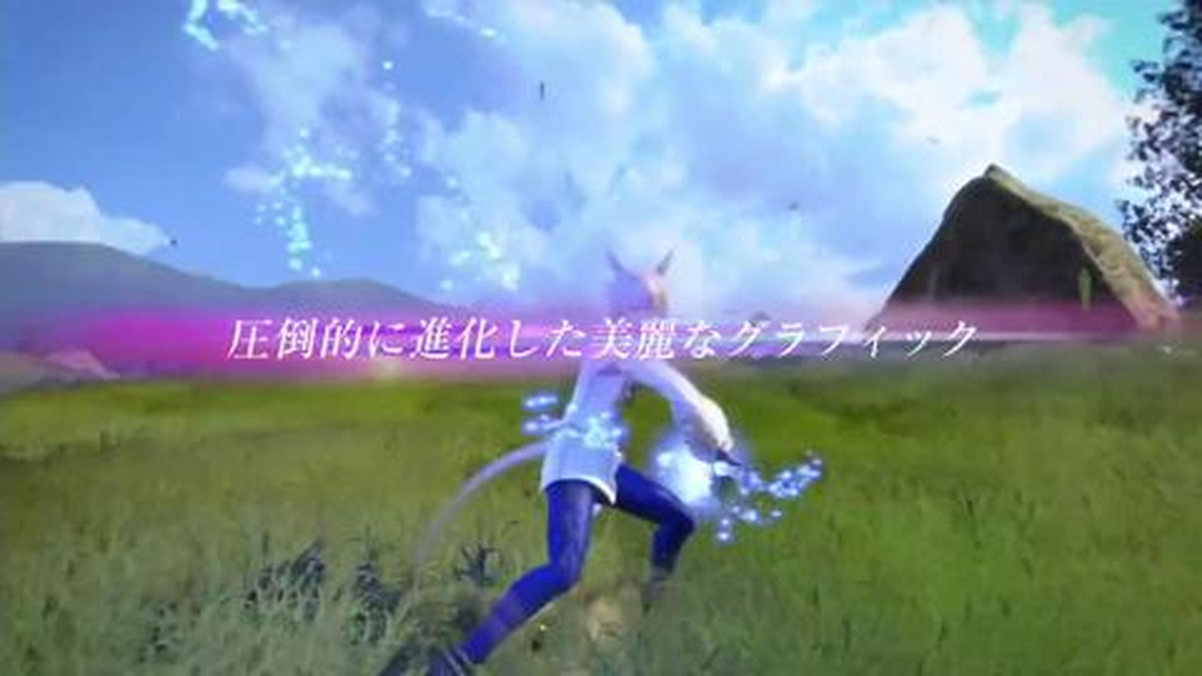 Dissidia Final Fantasy Teaser Trailer ~ Arcade