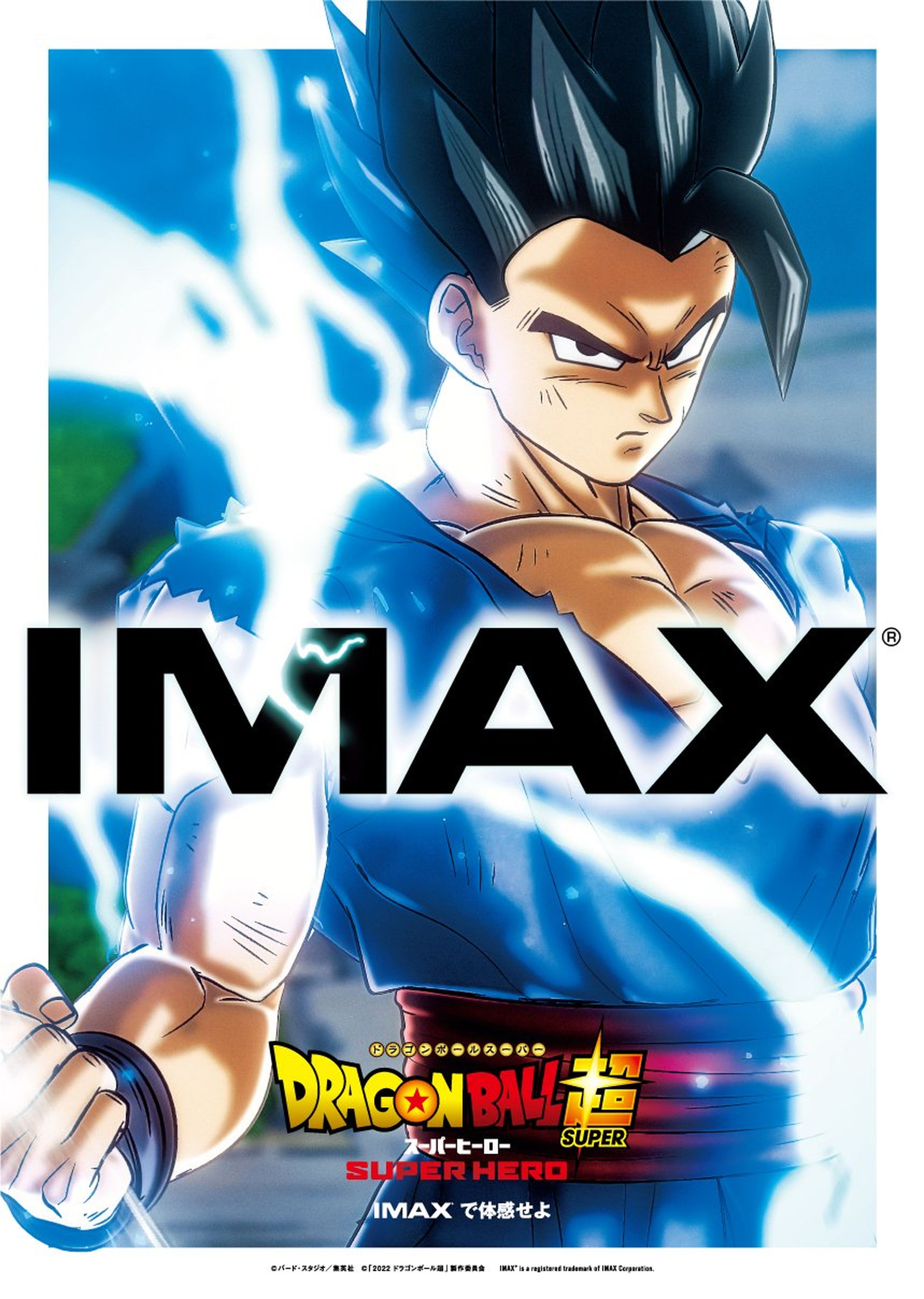 Dragon Ball Super: Super Hero - Así es el espectacular póster IMAX de la película con Gohan como protagonista absoluto. ¡El sueño de los fans!