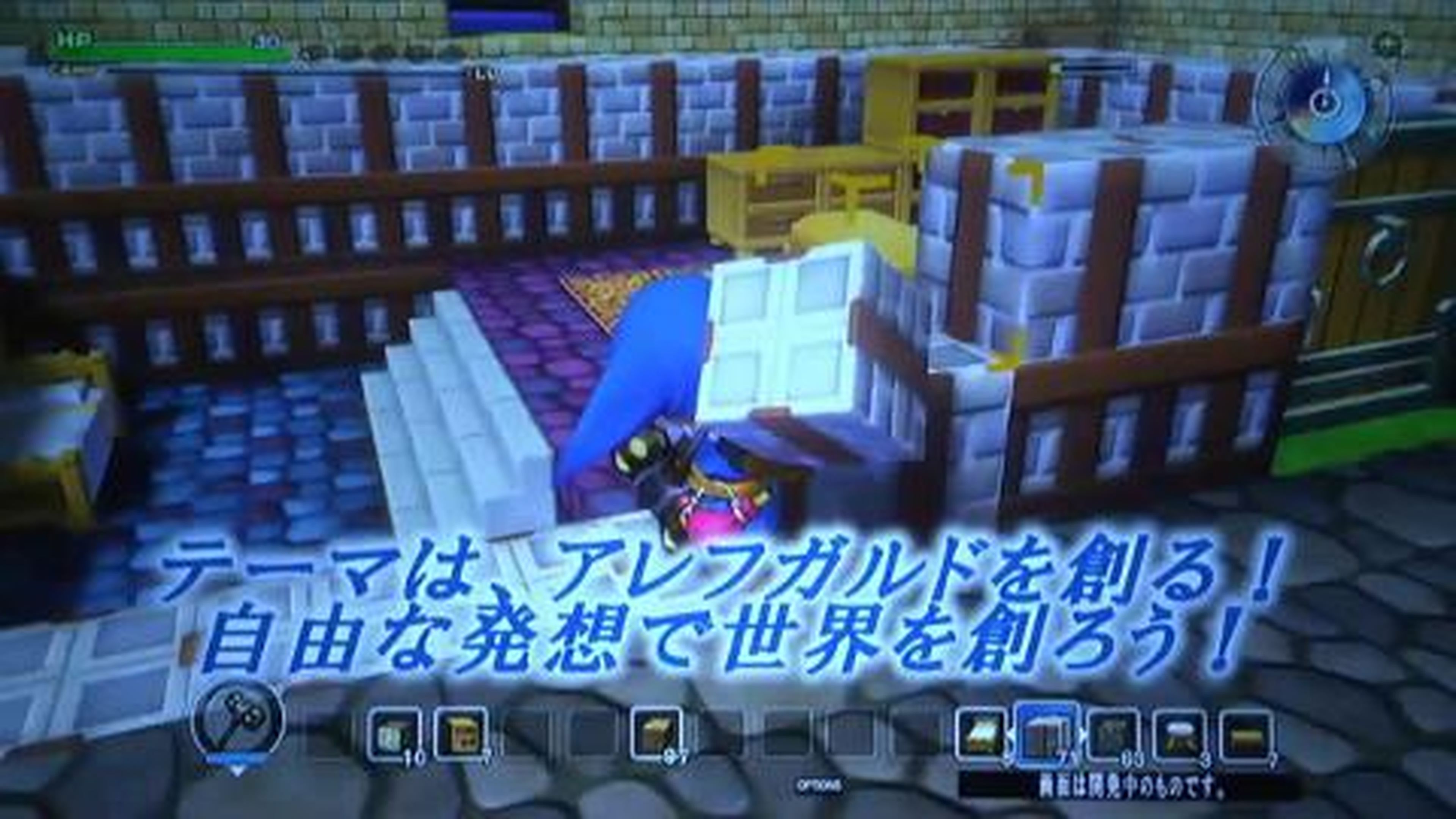 Dragon Quest Builders First Footage