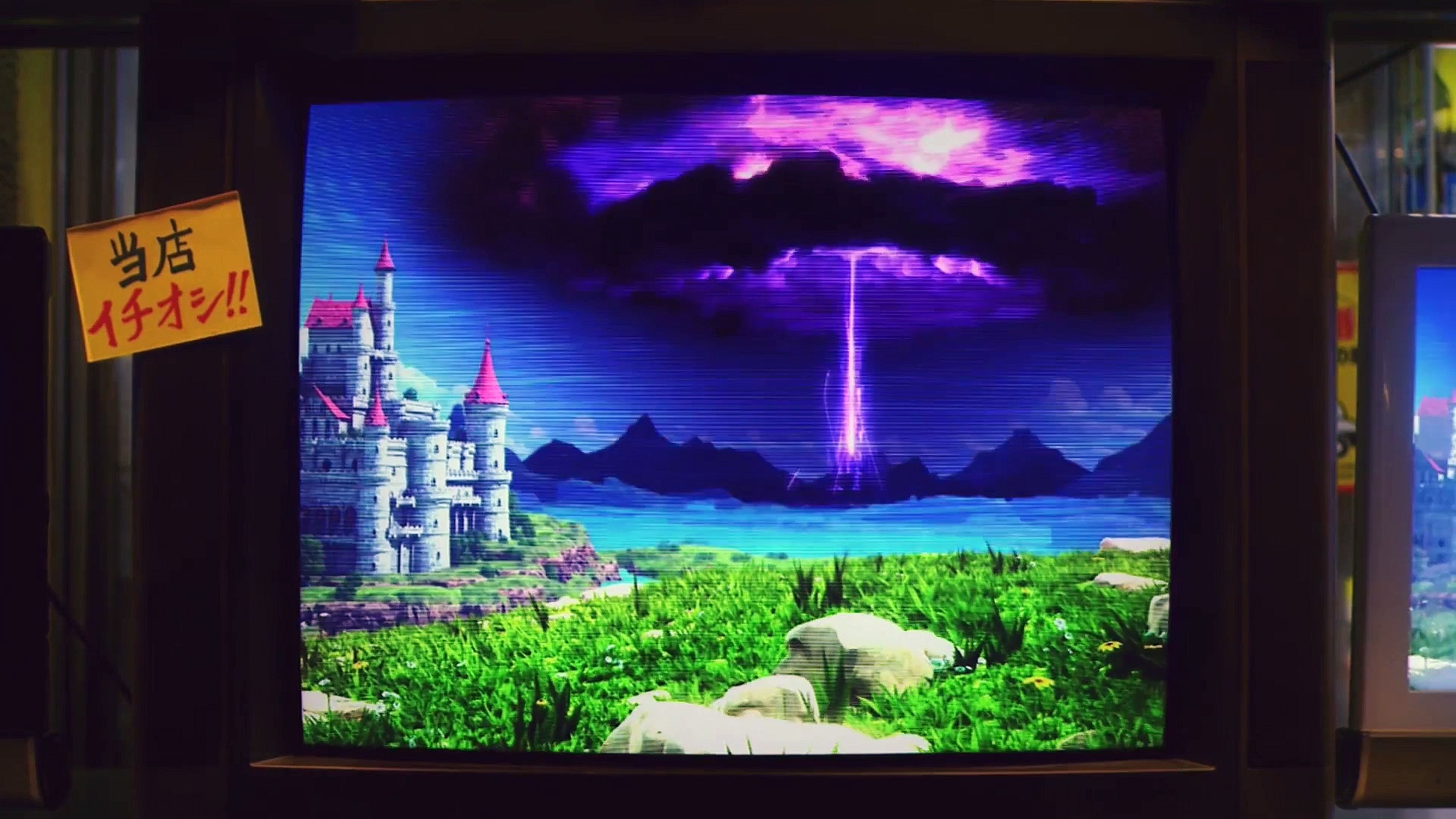 Dragon Quest Builders Spot tv
