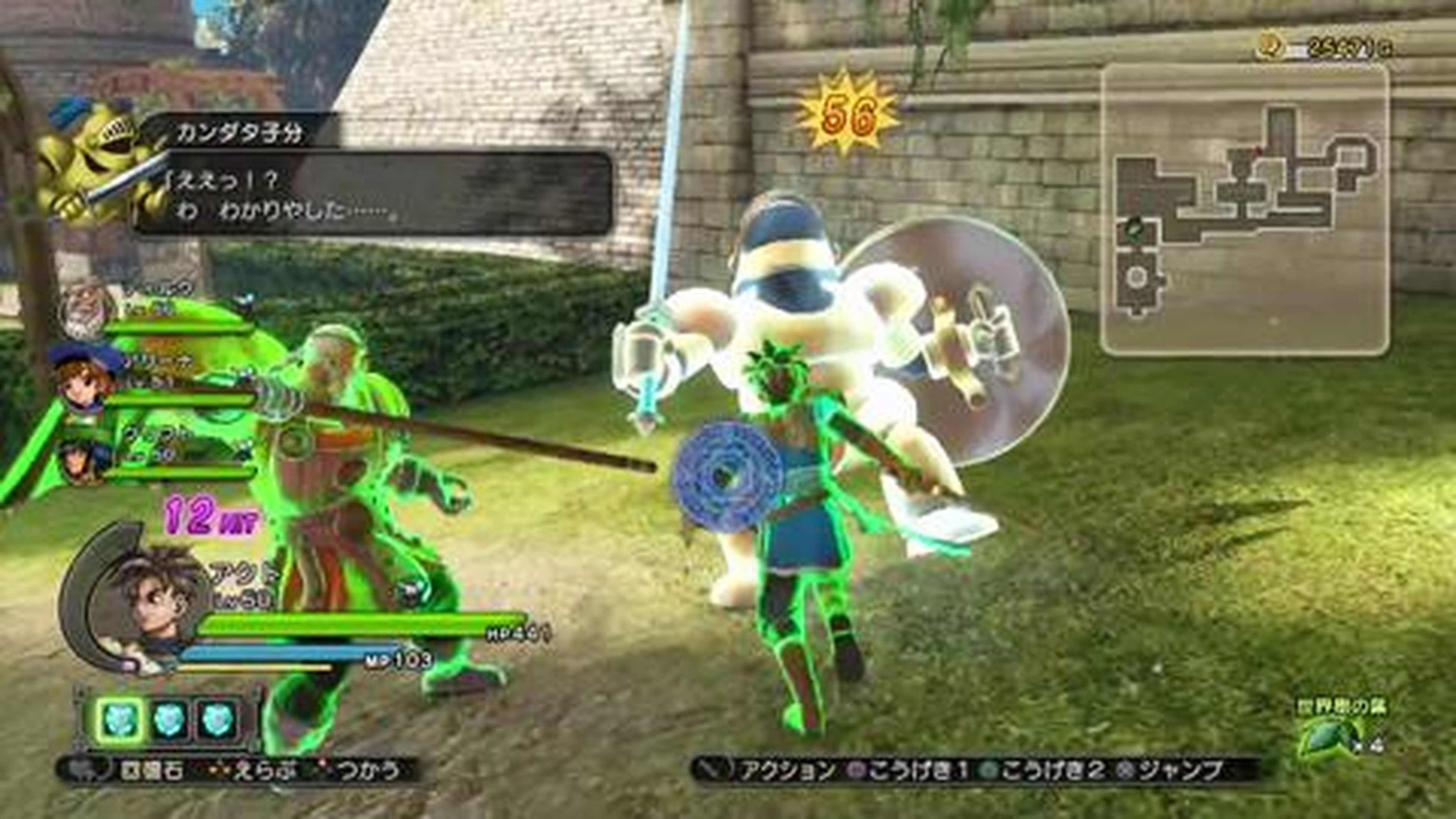 Dragon Quest Heroes gameplay