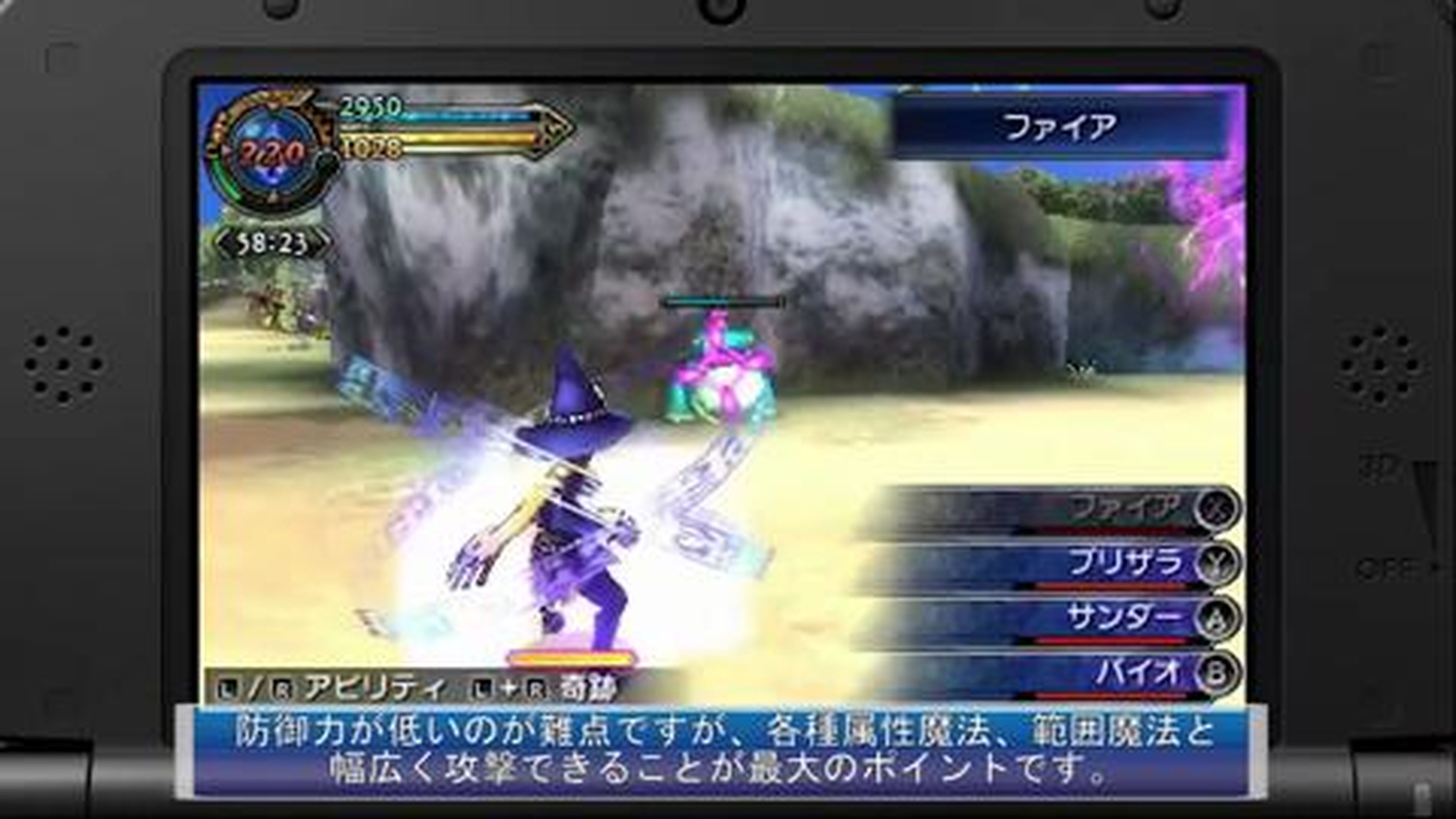 Final Fantasy Explorers Gameplay Videos ~ Knight Black Mage & Monk