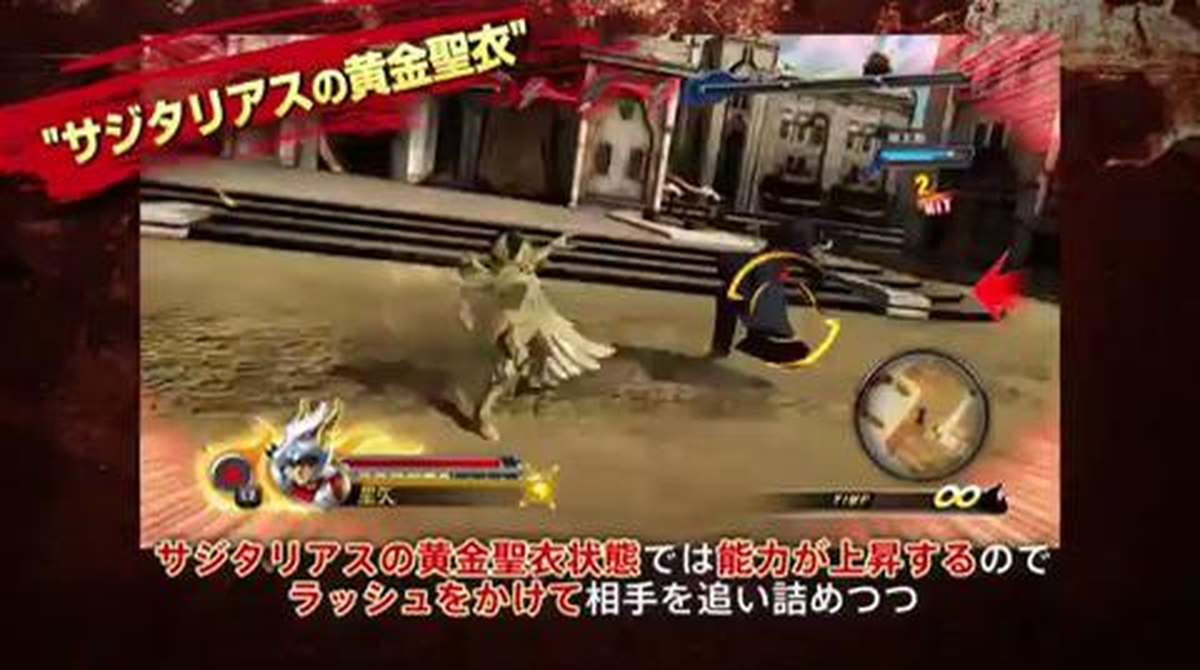 J Stars Victory VS Arale, Seiya Momotaro Tsurugi Gameplay Videos