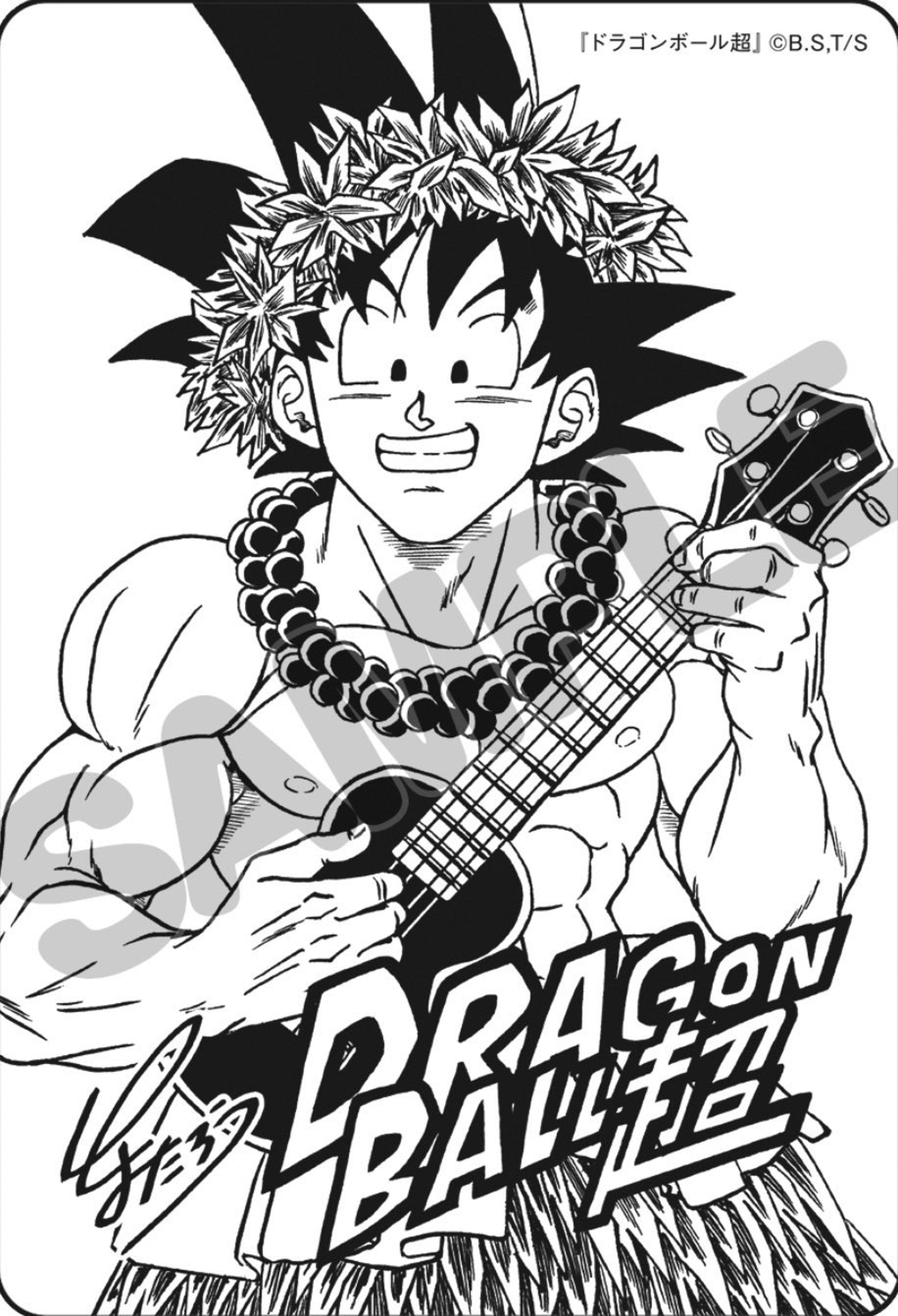 La nueva ilustración veraniega de Son Goku dibujada por Toyotaro en exclusiva