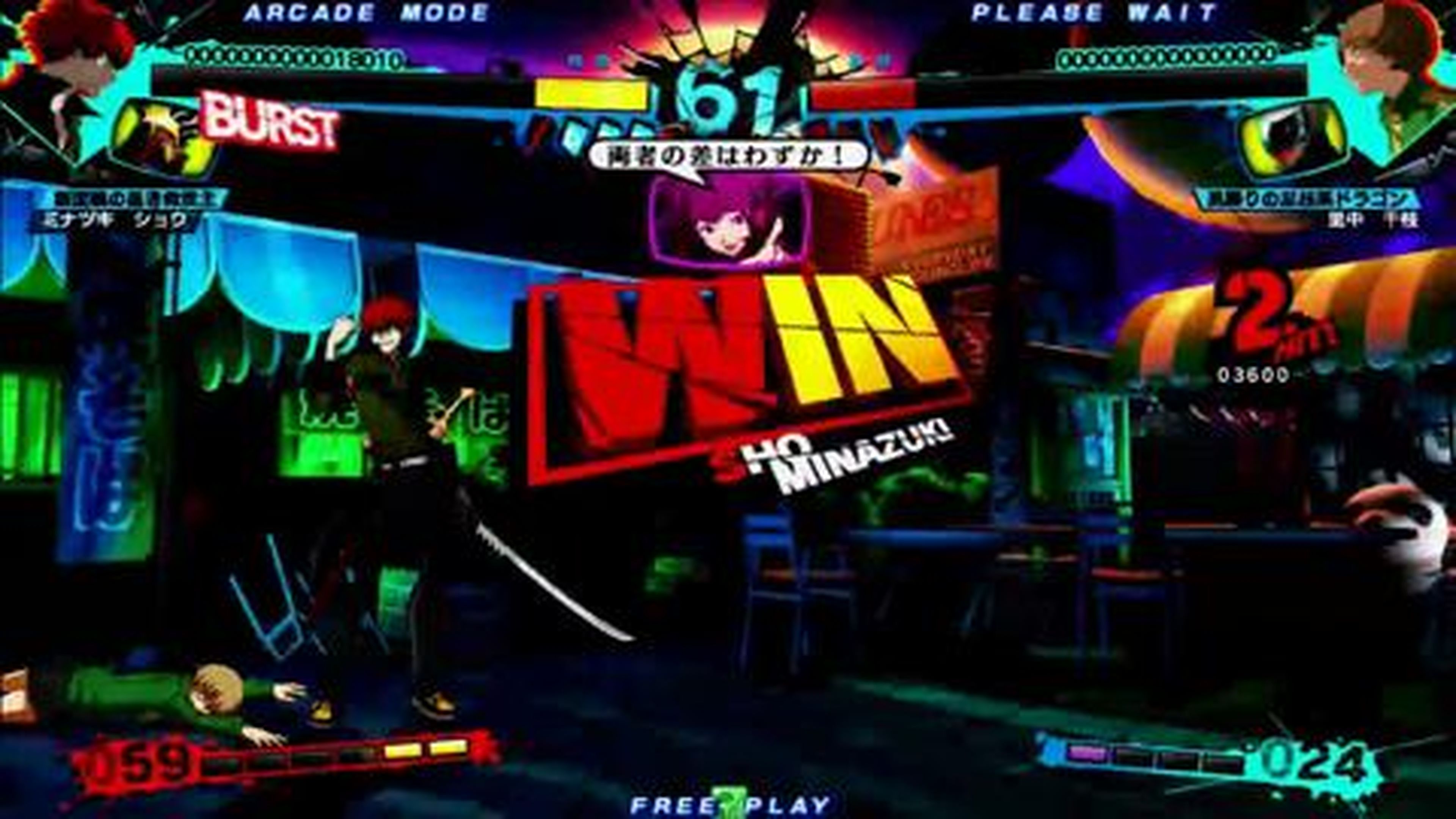 Persona 4 Ultimate The Ultimax Ultra Suplex gameplay