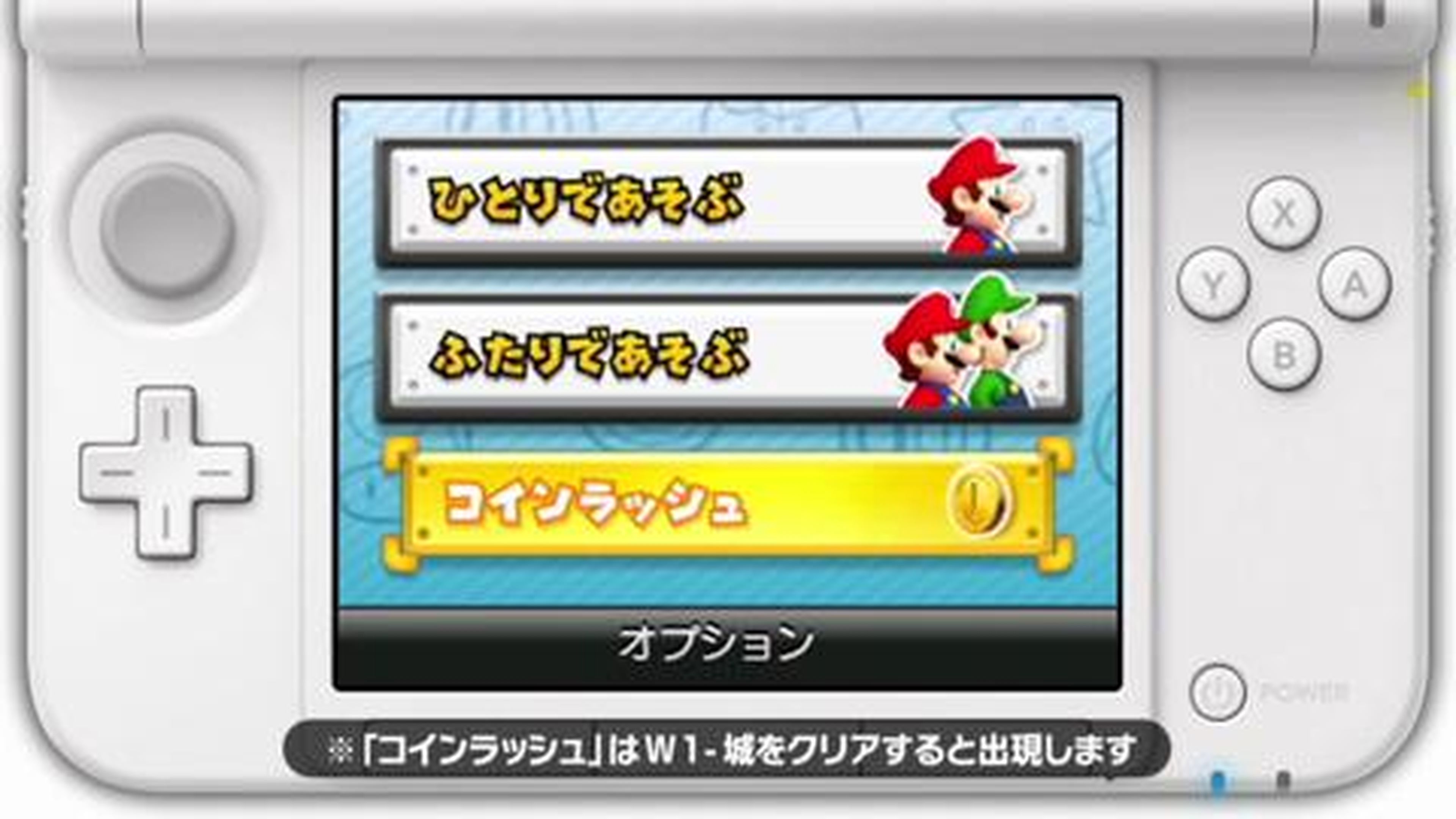 Primer DLC de New Super Mario Bros. 2 en HobbyConsolas.com