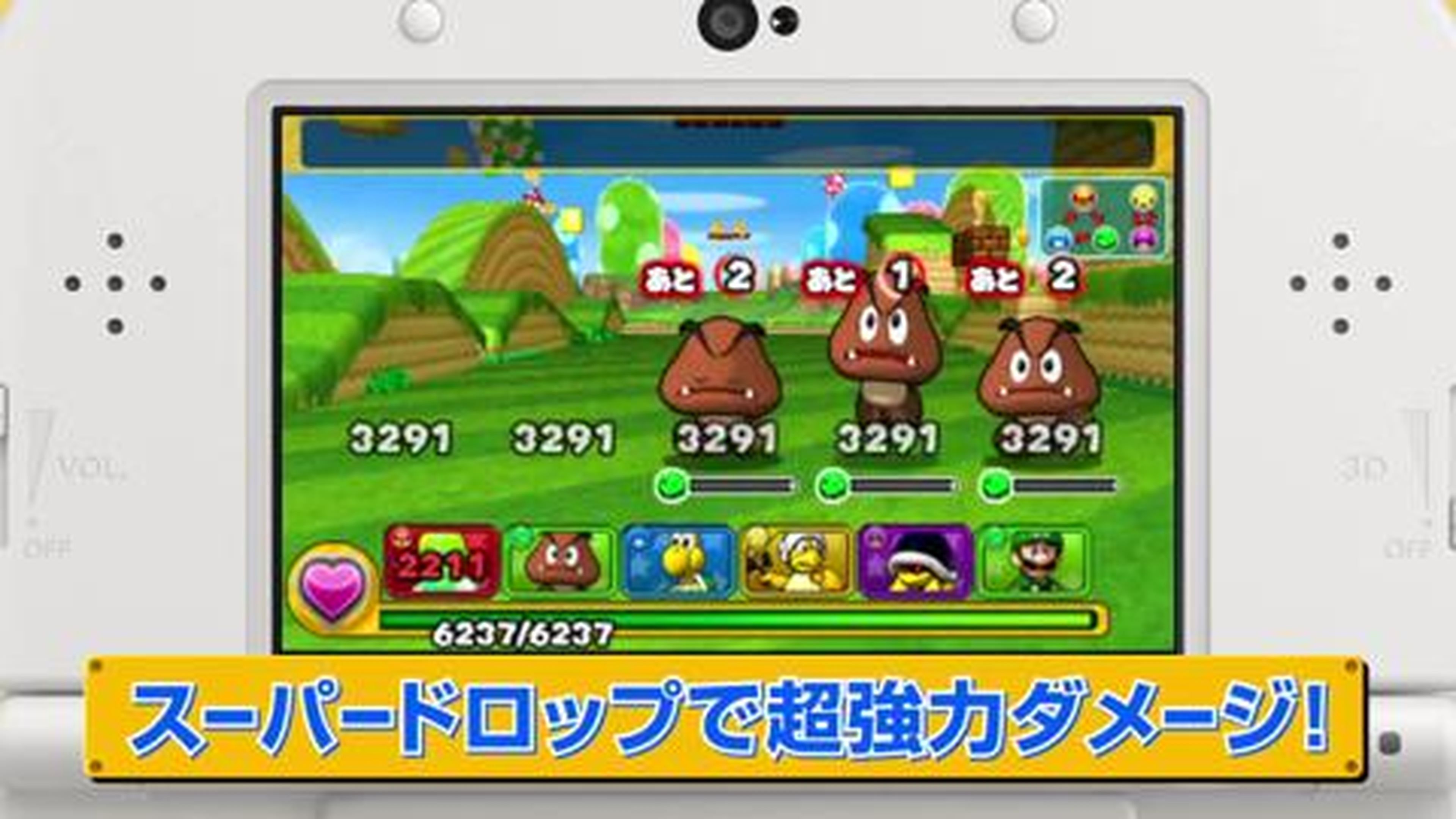 Puzzle & Dragons_ Super Mario Bros. Edition Japanese Overview Trailer