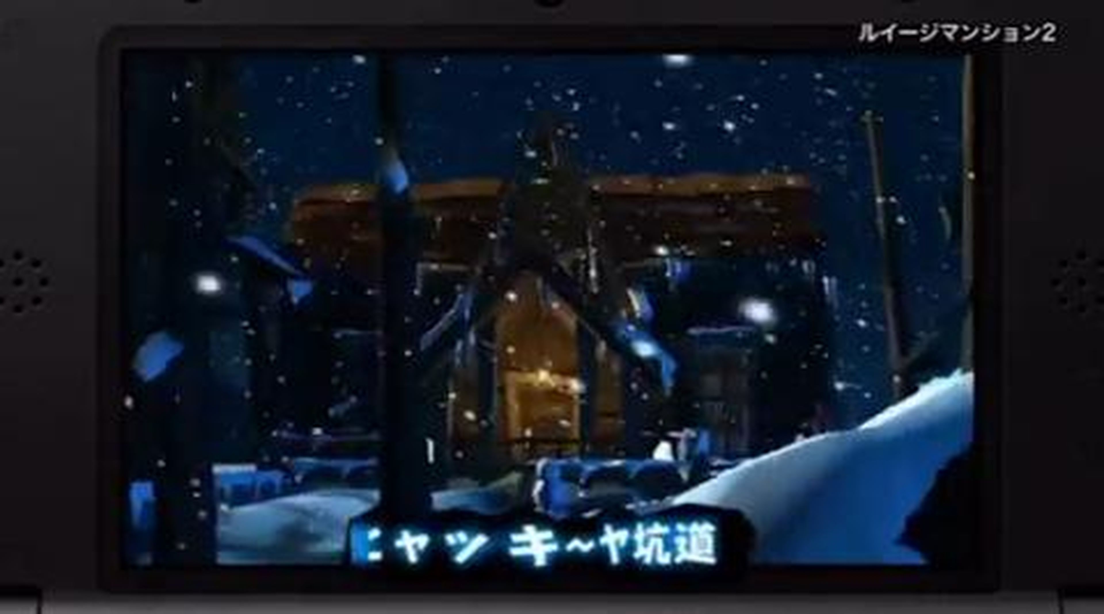 Tráiler gameplay de Luigi's Mansion 2 en Hobbyconsolas.com
