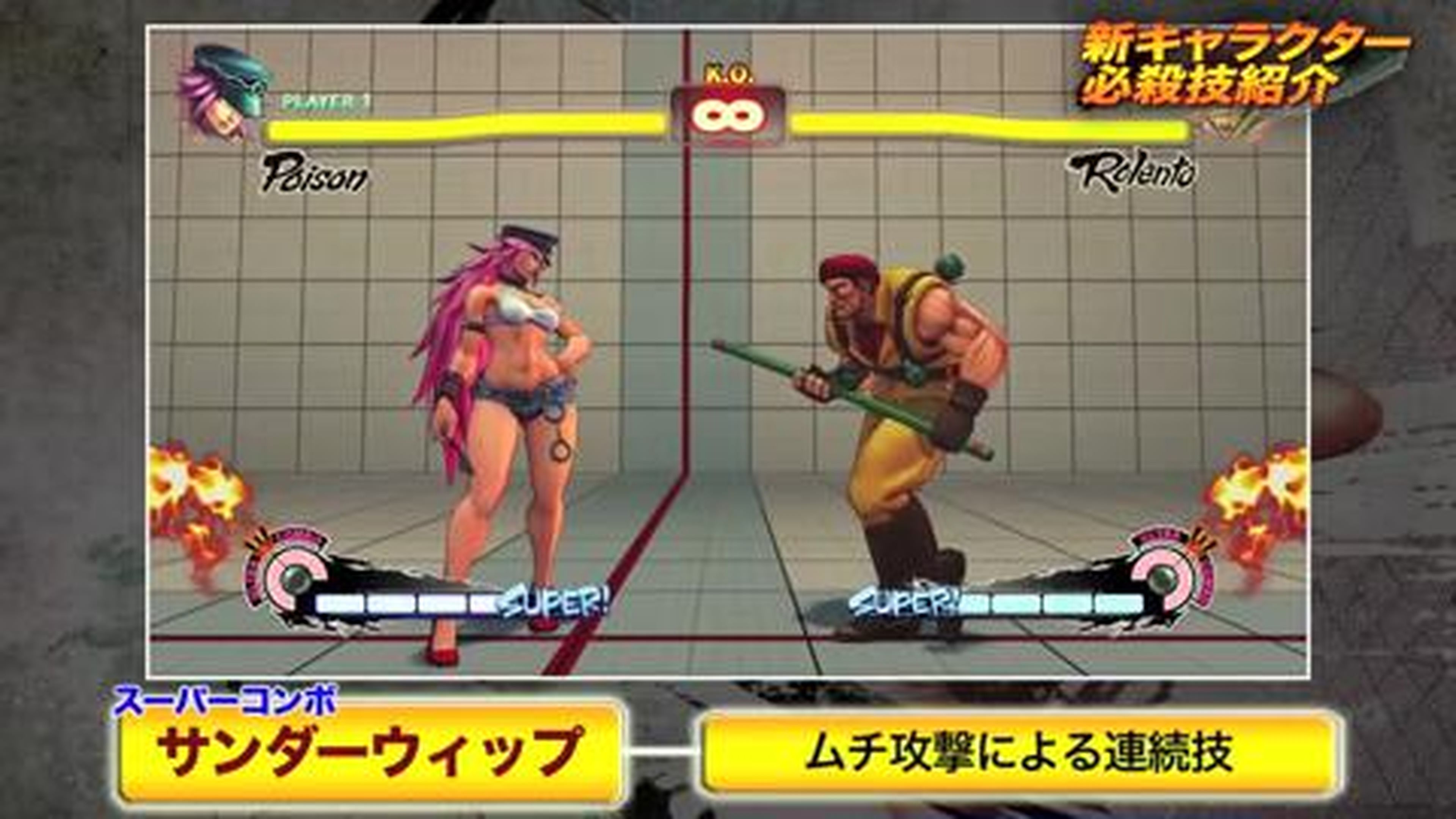 Ultra Street Fighter 4 Ultra Poison Trailer
