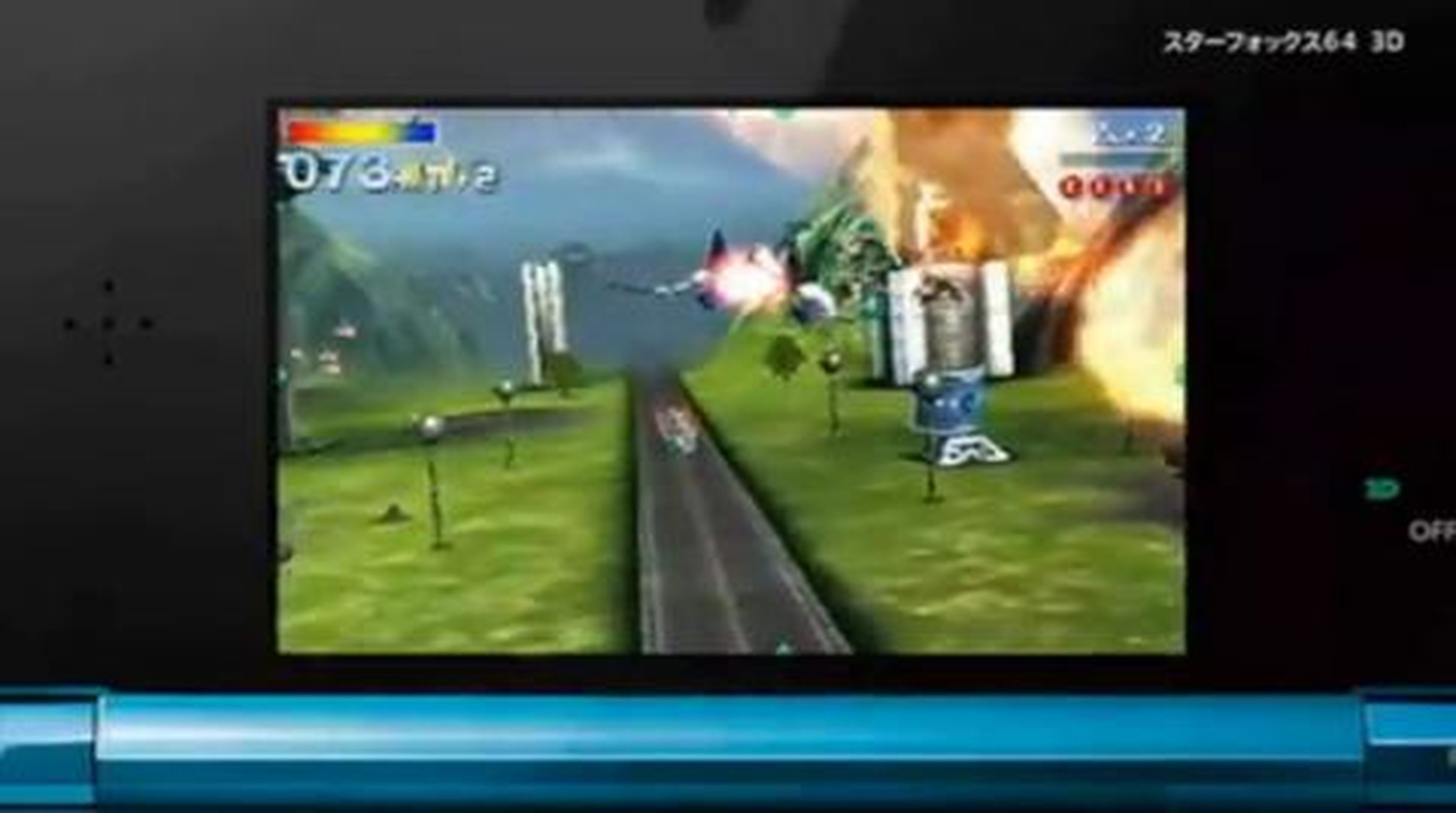Vídeo promocional de Star Fox 64 3D en HobbyNews.es
