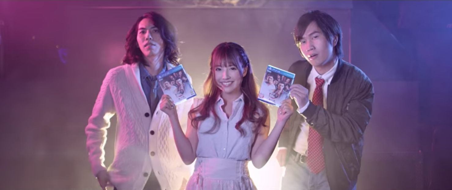 Yakuza 6 - Tráiler de acción real con la actriz porno Yua Mikami