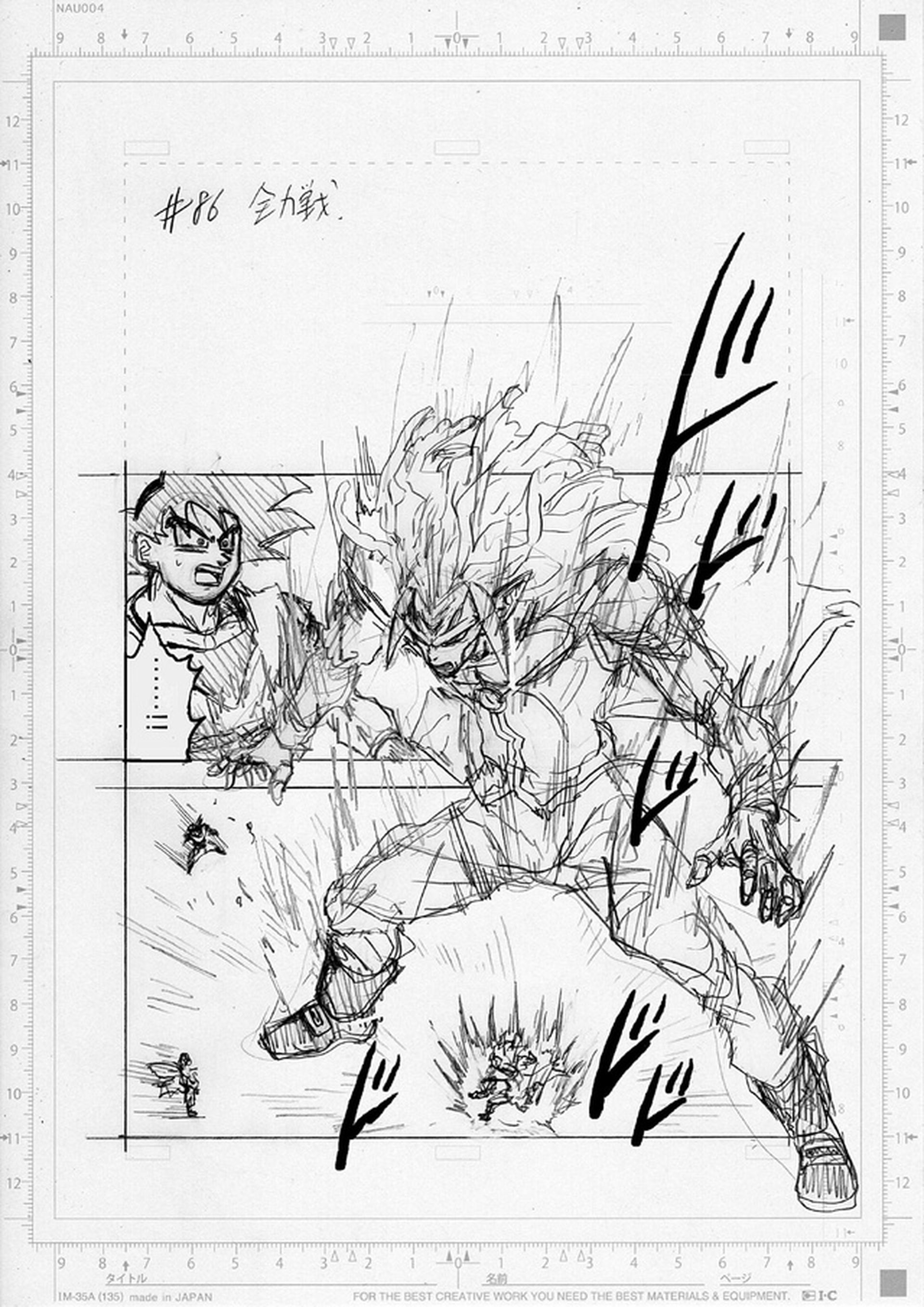 Dragon Ball Super - Primeras imágenes del nuevo capítulo de la serie canónica de Akira Toriyama
