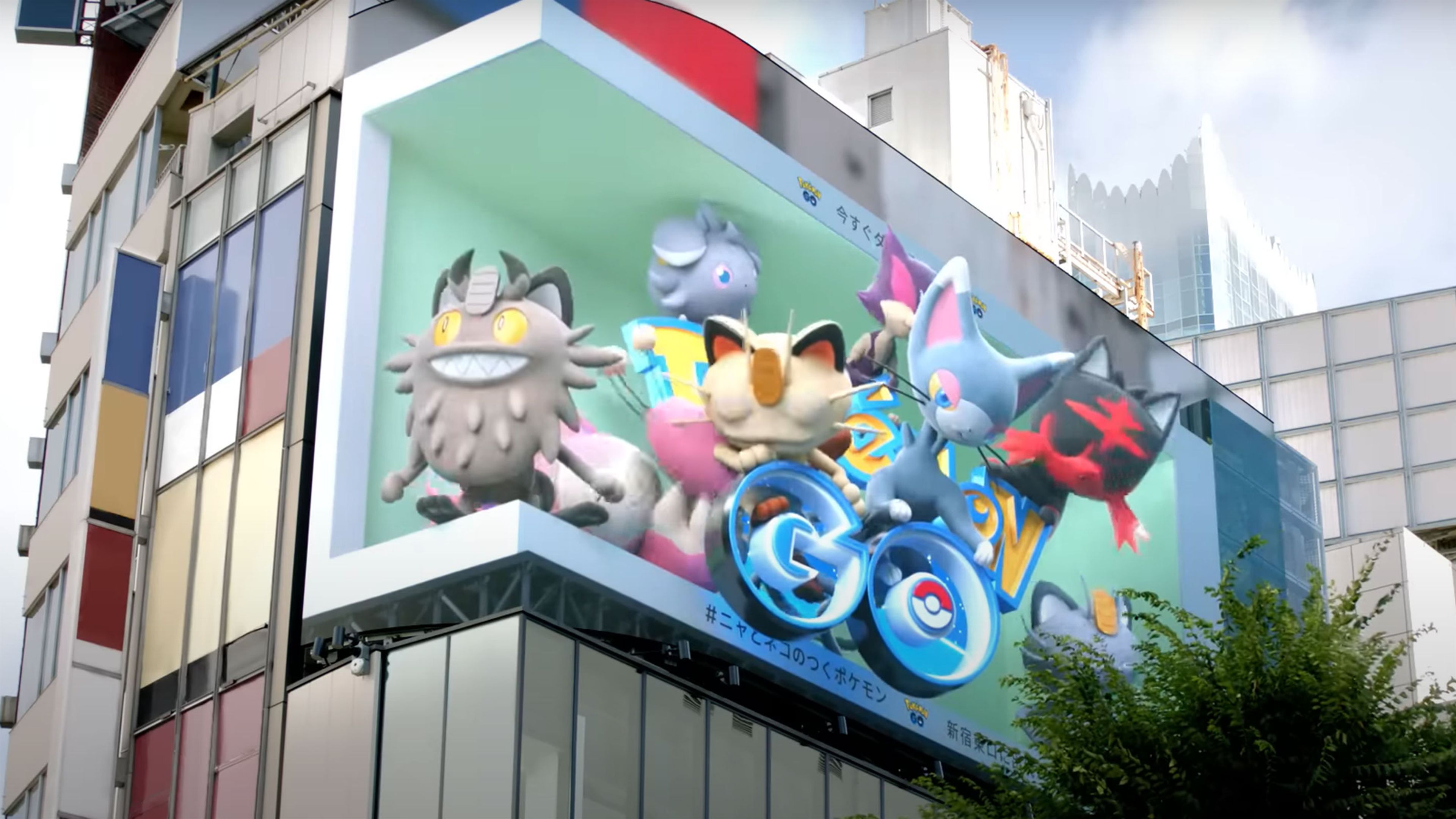 Pokémon GO valla publicitaria 3D