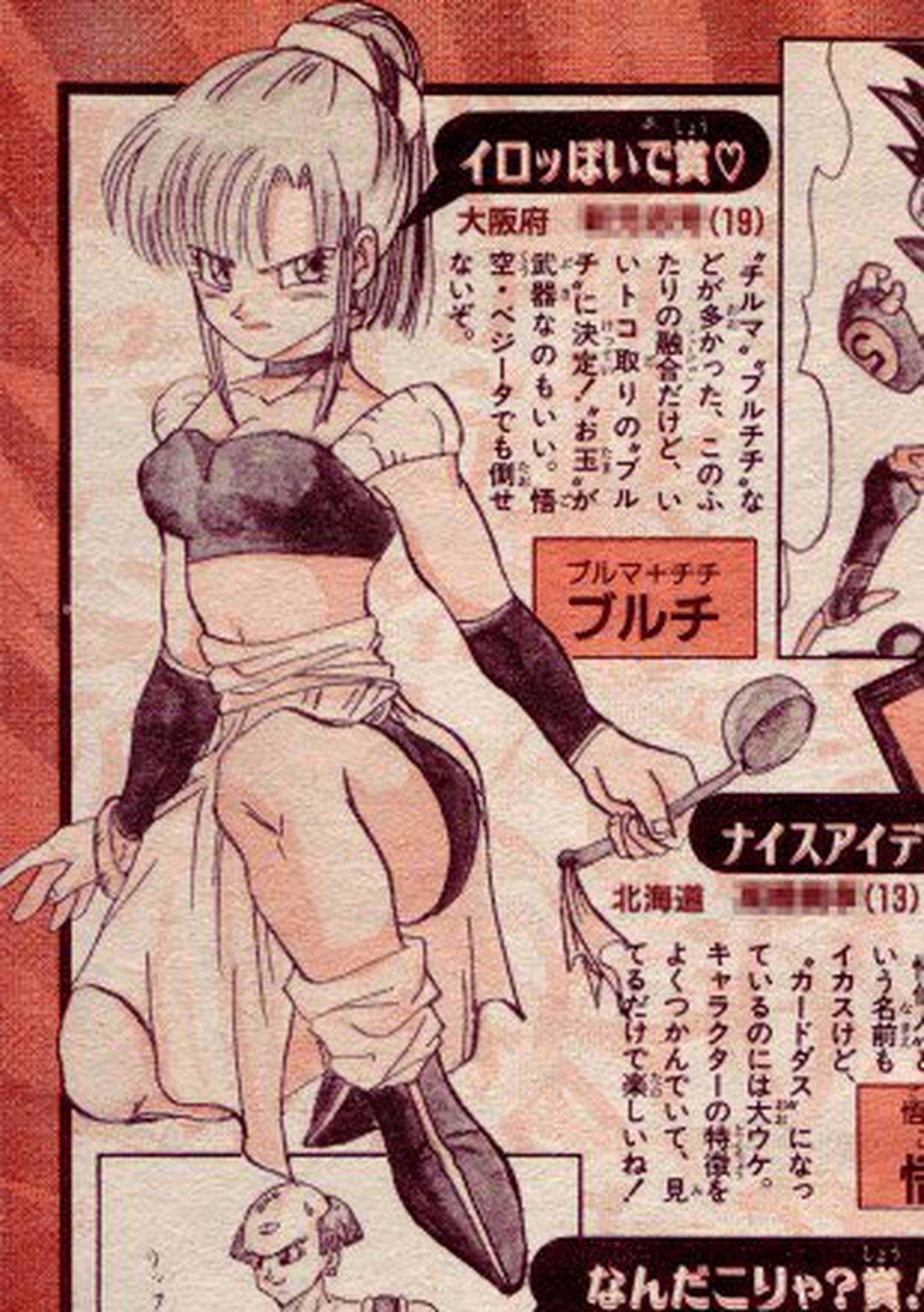 Dragon Ball - Así es la fusión de Bulma y Chichi que se dibujó para la revista Shonen Jump en los años 90