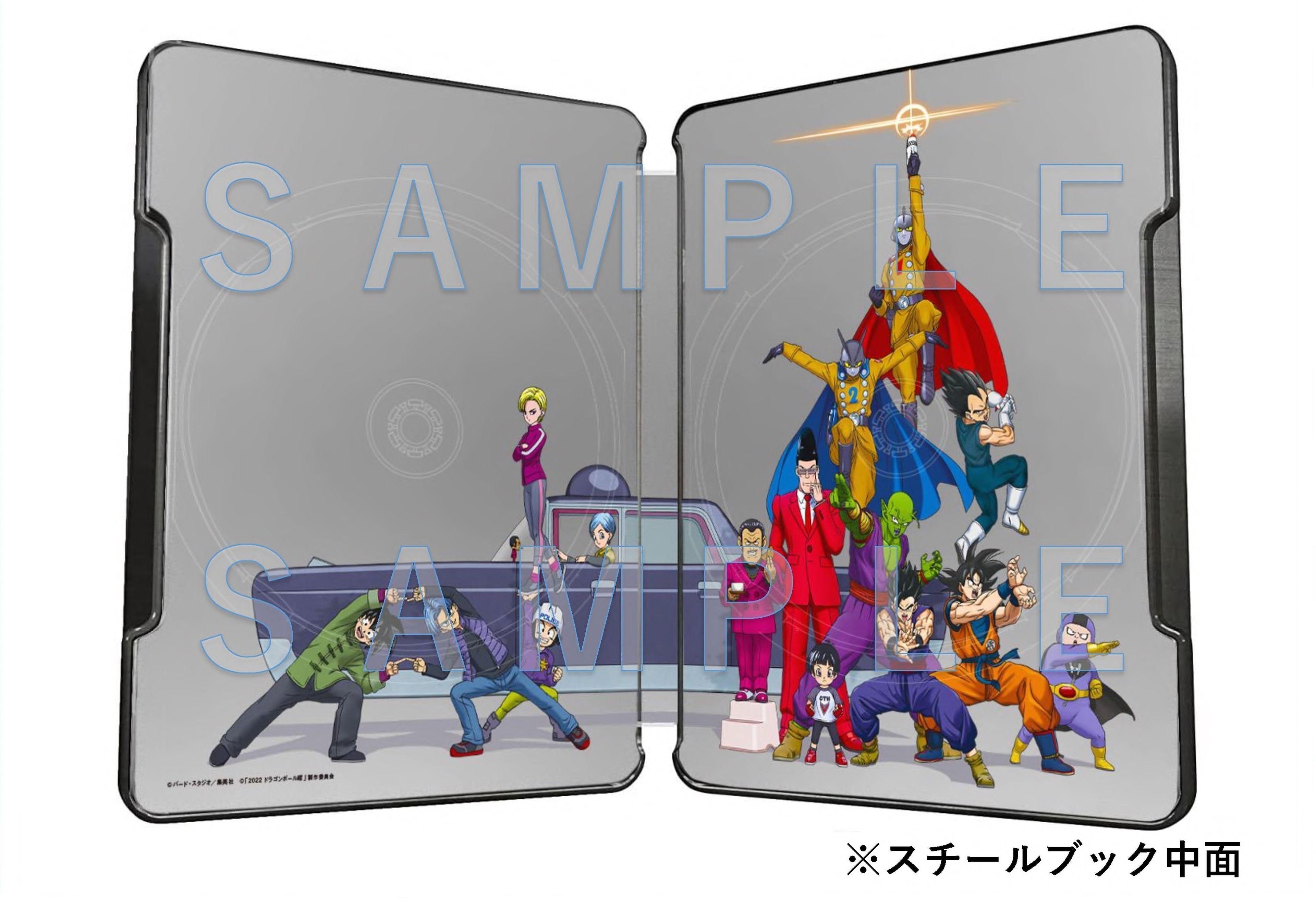 Dragon Ball Super: Super Hero - Desvelada la edición limitada en 4K de la película. ¡Un steelbook de lujo!