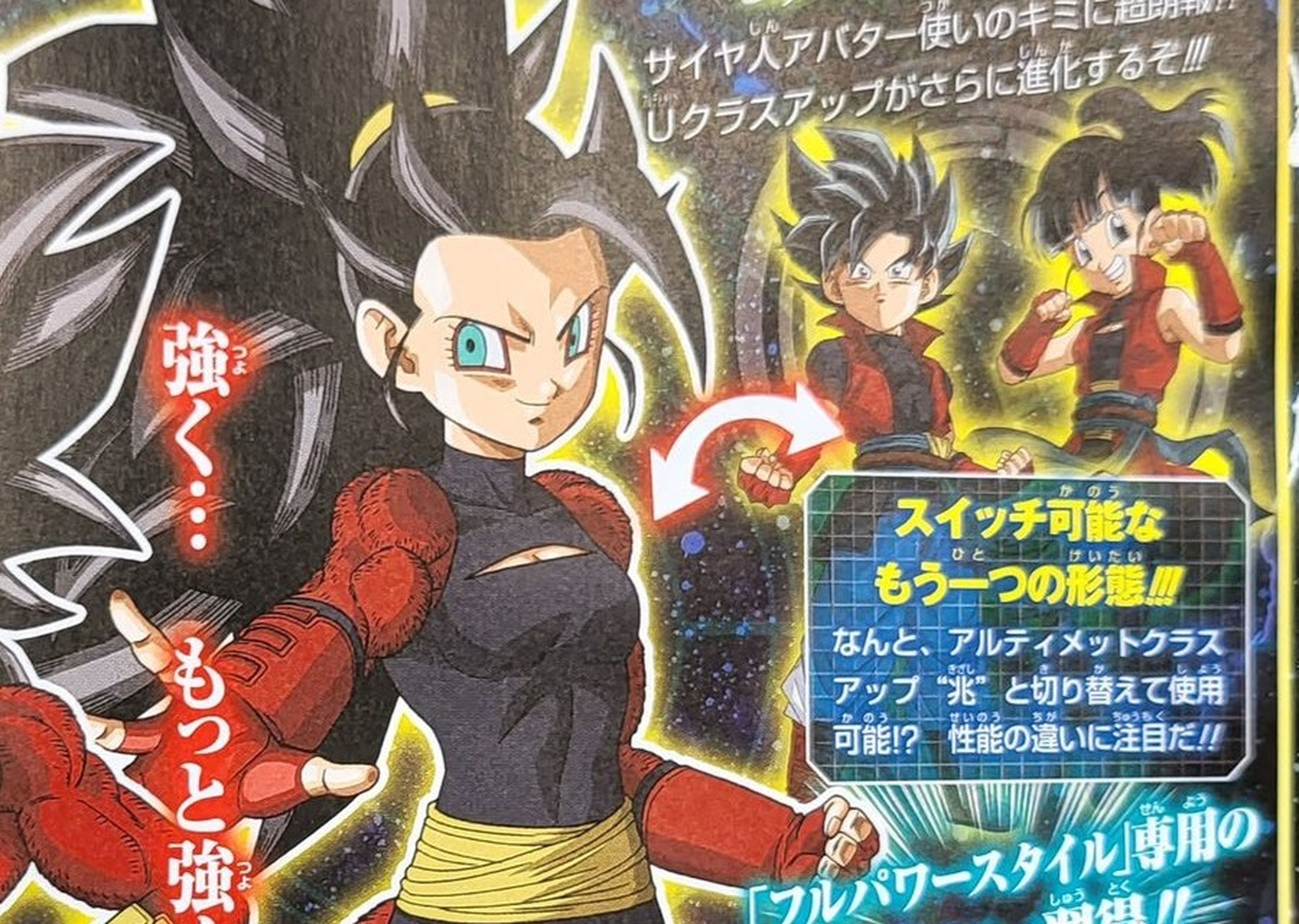 Dragon Ball - Desvelado el primer personaje femenino en Super Saiyan 4. ¡Un diseño totalmente oficial!