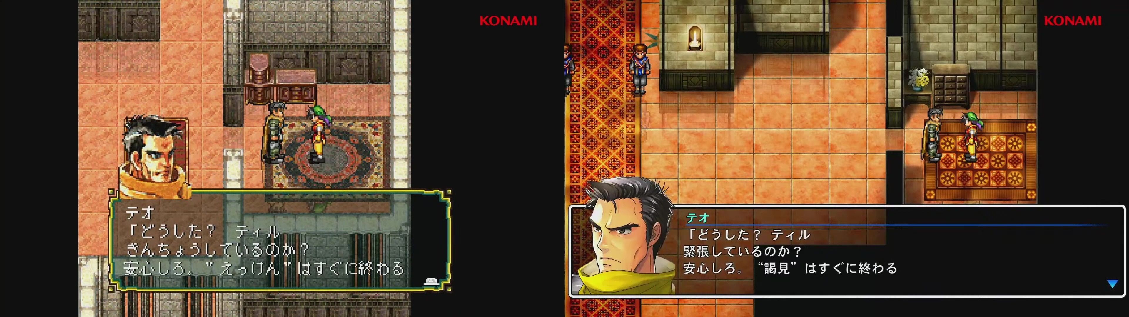 Suikoden I&II HD Remaster Gate Rune and Dunan Unification Wars