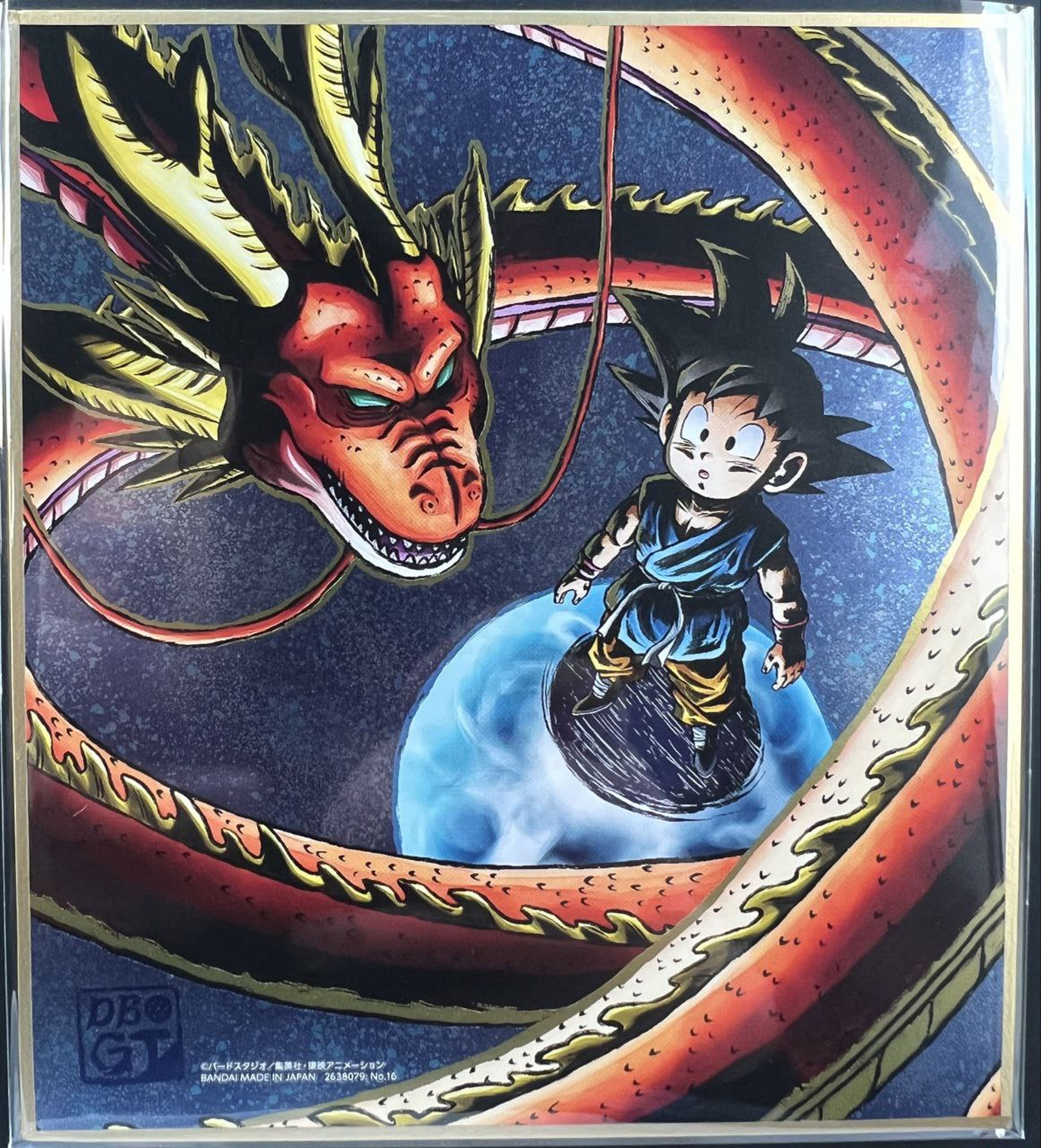 Dragon Ball GT - Así es la nueva ilustración oficial de la serie basada en el primer capítulo que transformó a Goku