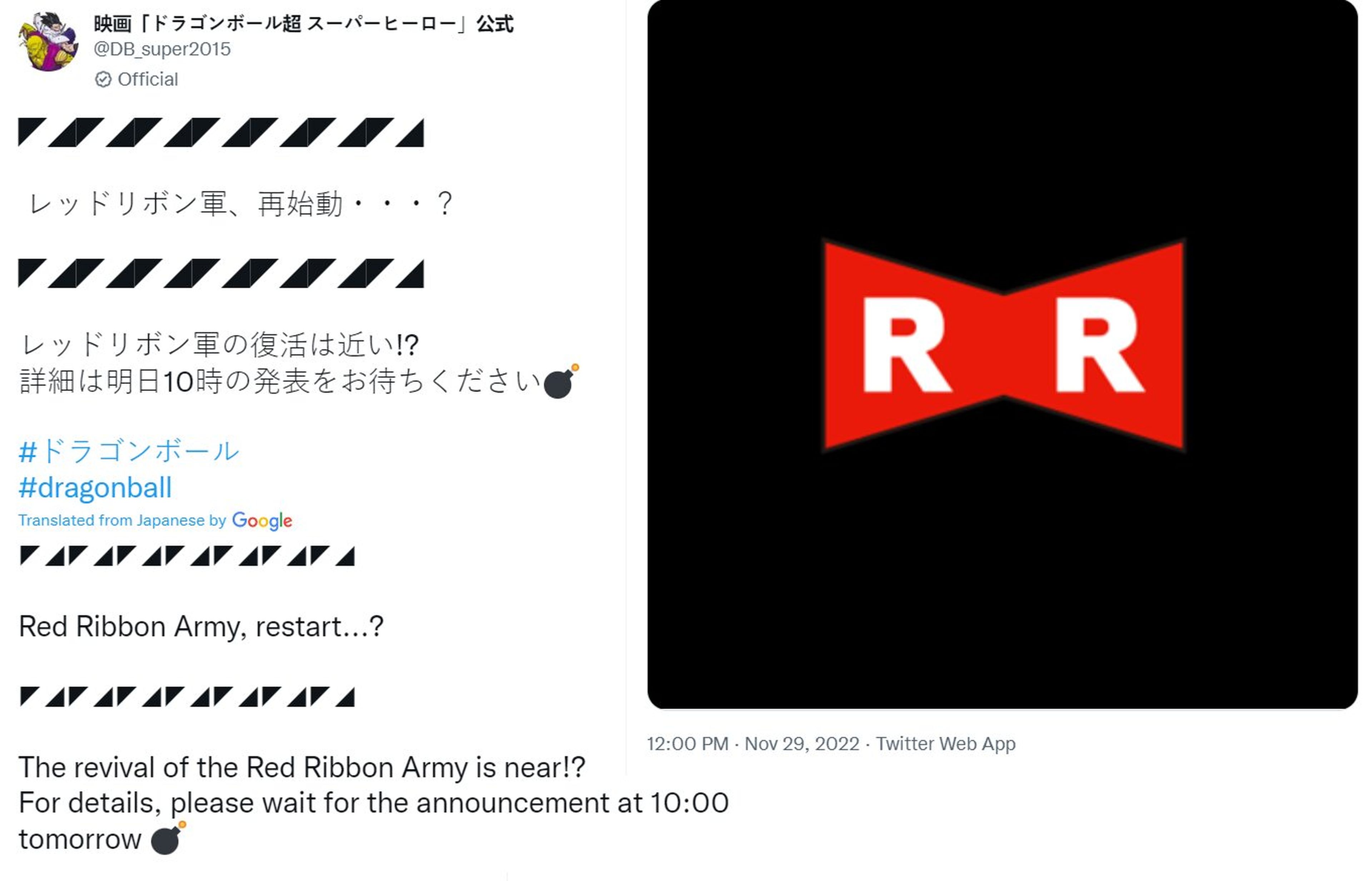 Dragon Ball Super - Toei Animation haría mañana un anuncio bomba de la serie sobre la Red Ribbon