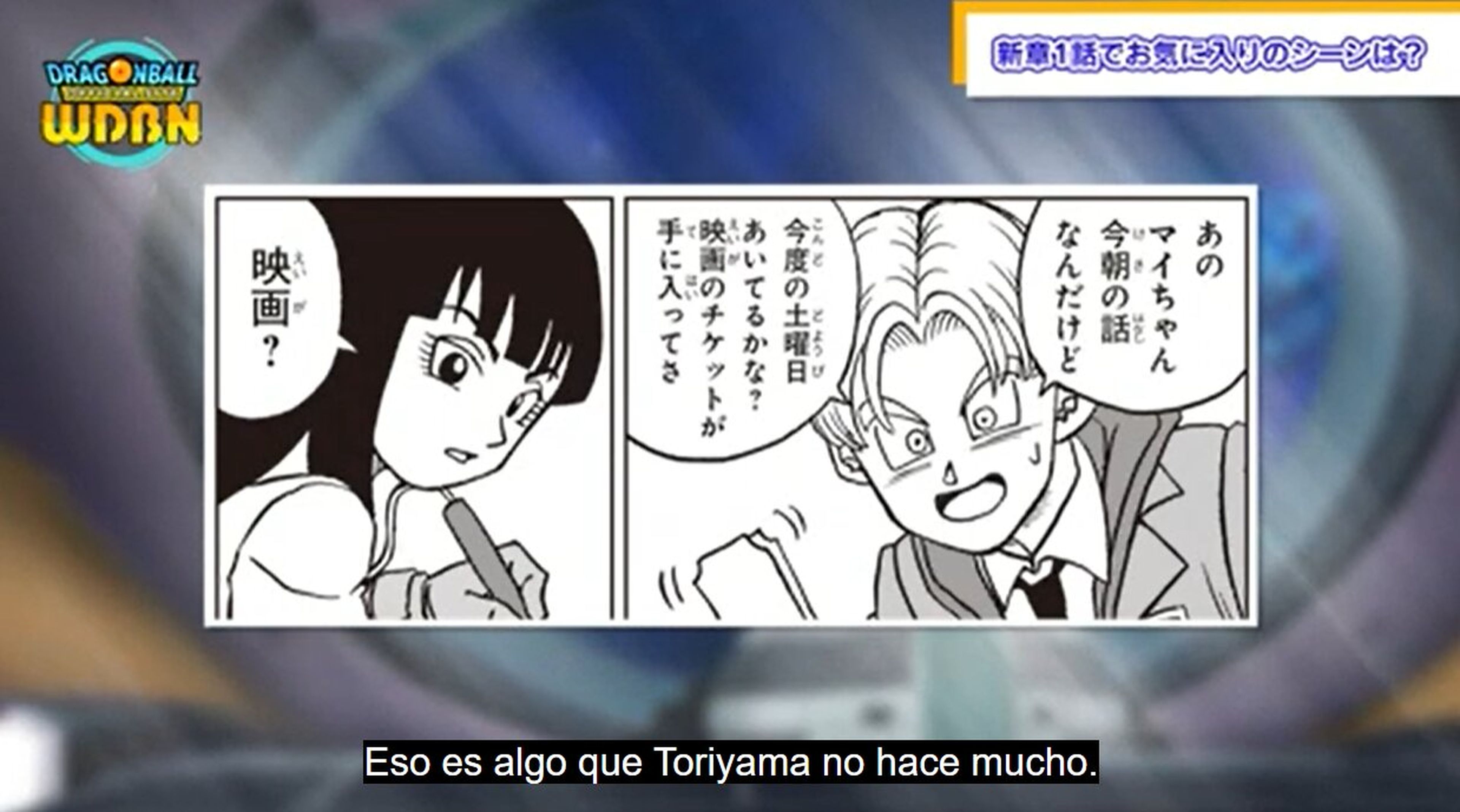 Dragon Ball Super - Toyotaro confiesa que ha incluido escenas en la nueva saga que se alejan del estilo de Akira Toriyama