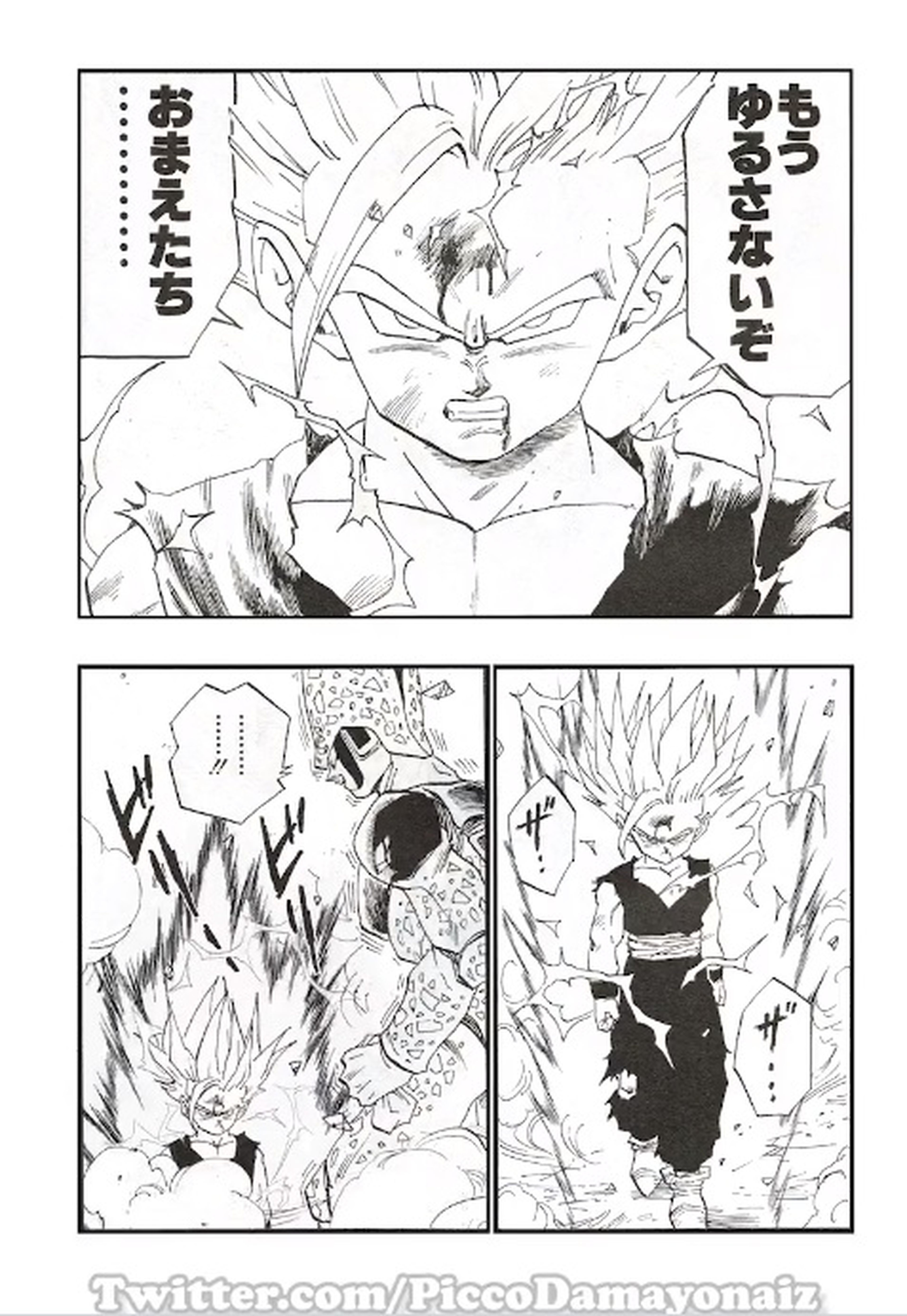Dragon Ball - El manga de Akira Toriyama cobra vida gracias al proyecto de  este fan