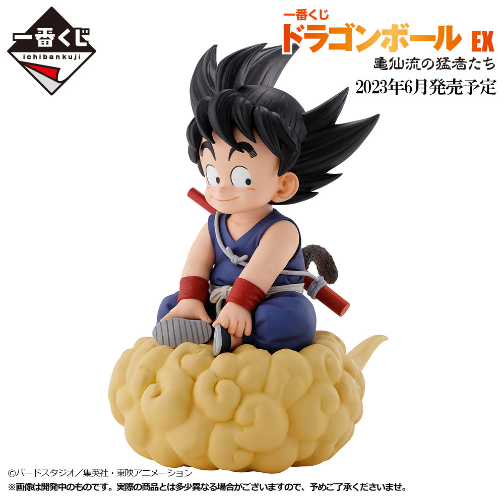 Muñecos coleccionables best sale de dragon ball