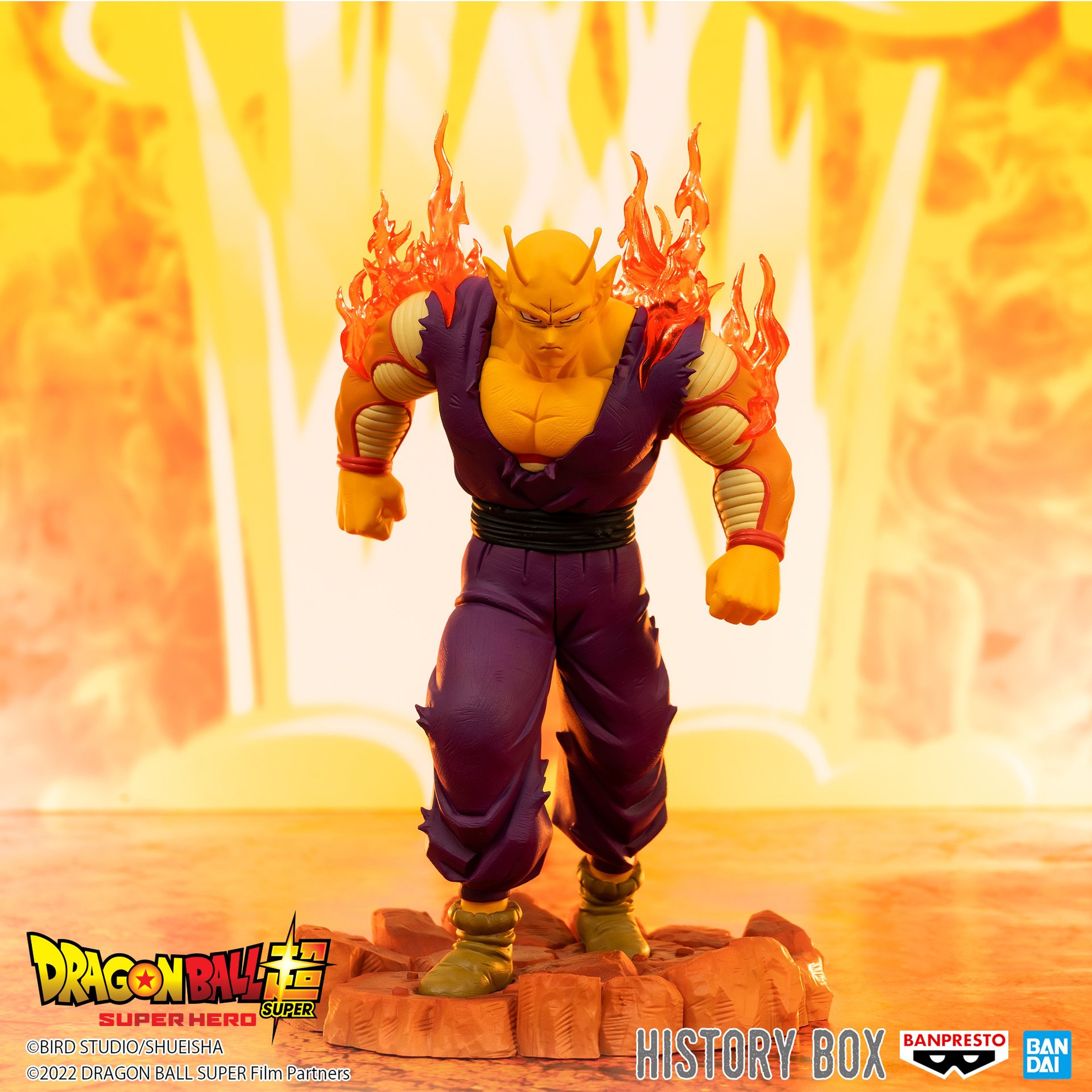 Dragon Ball Super: Super Hero - Así es la nueva figura oficial de Piccolo Naranja ardiendo